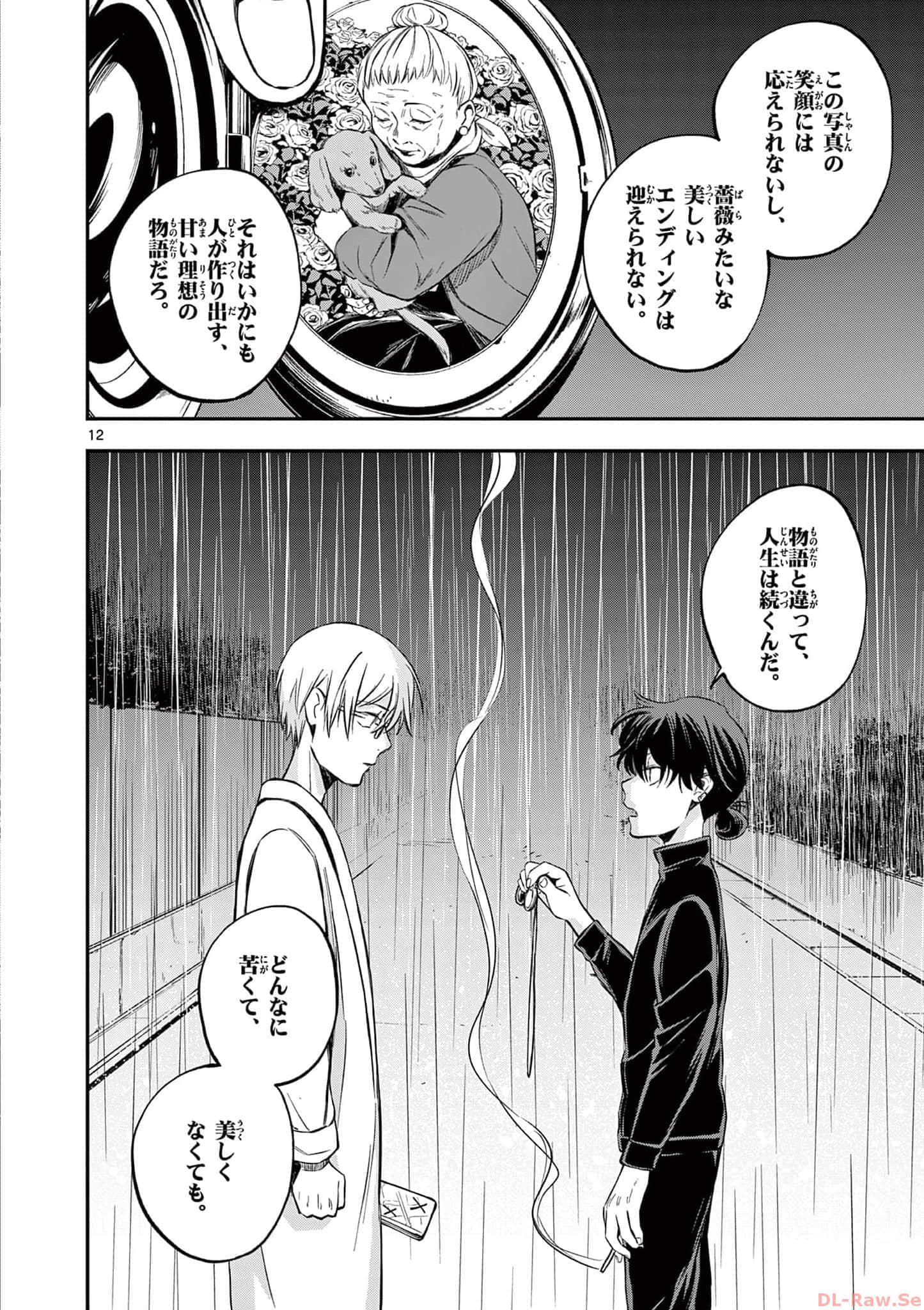 第 33 页