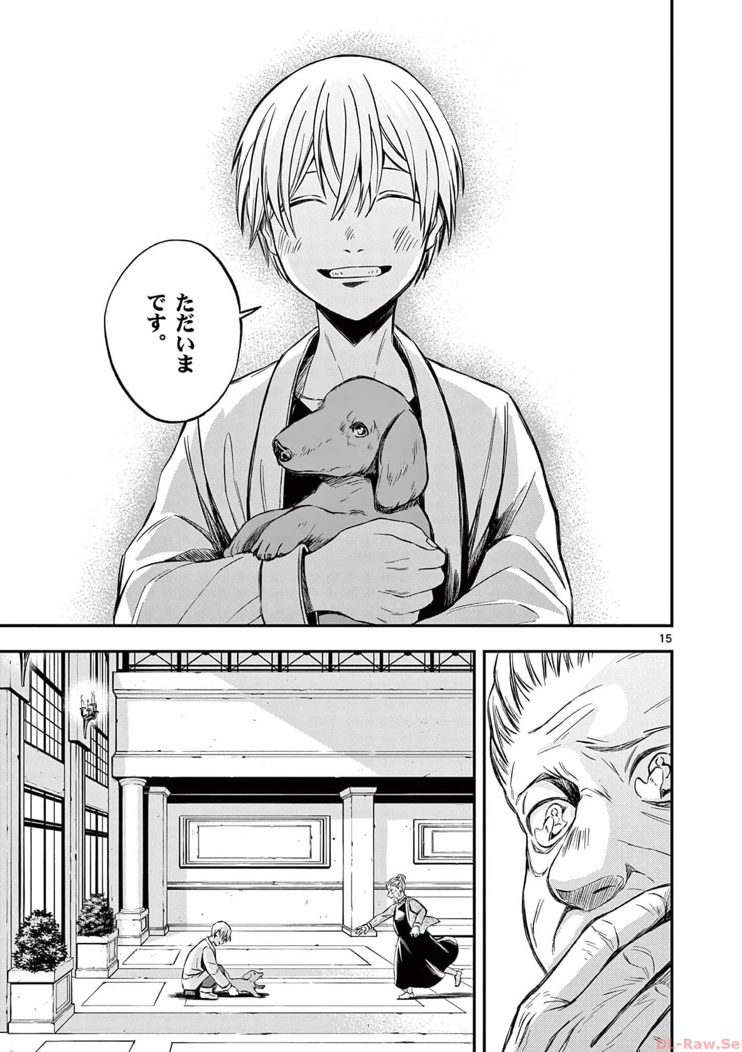 第 36 页