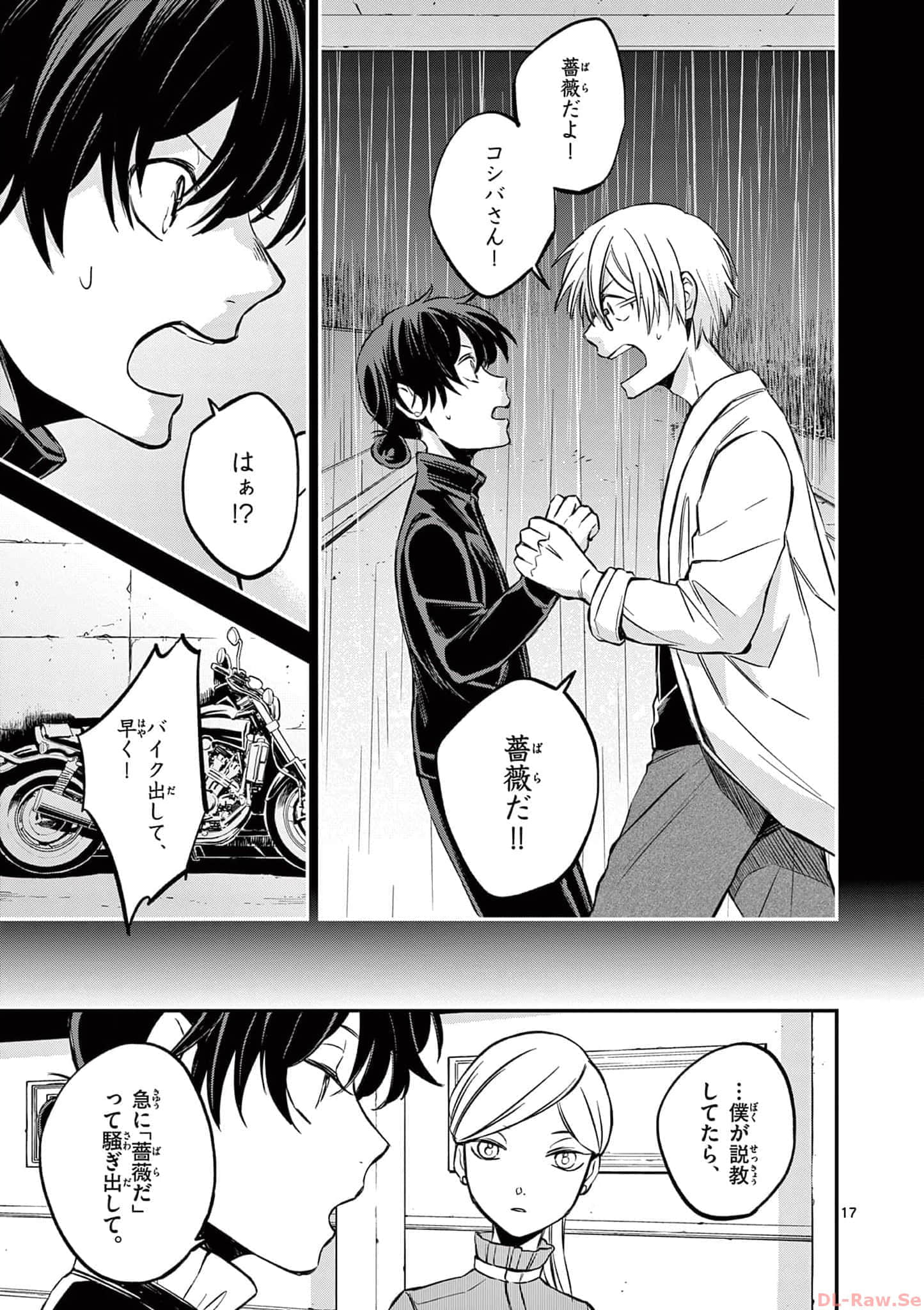 第 38 页