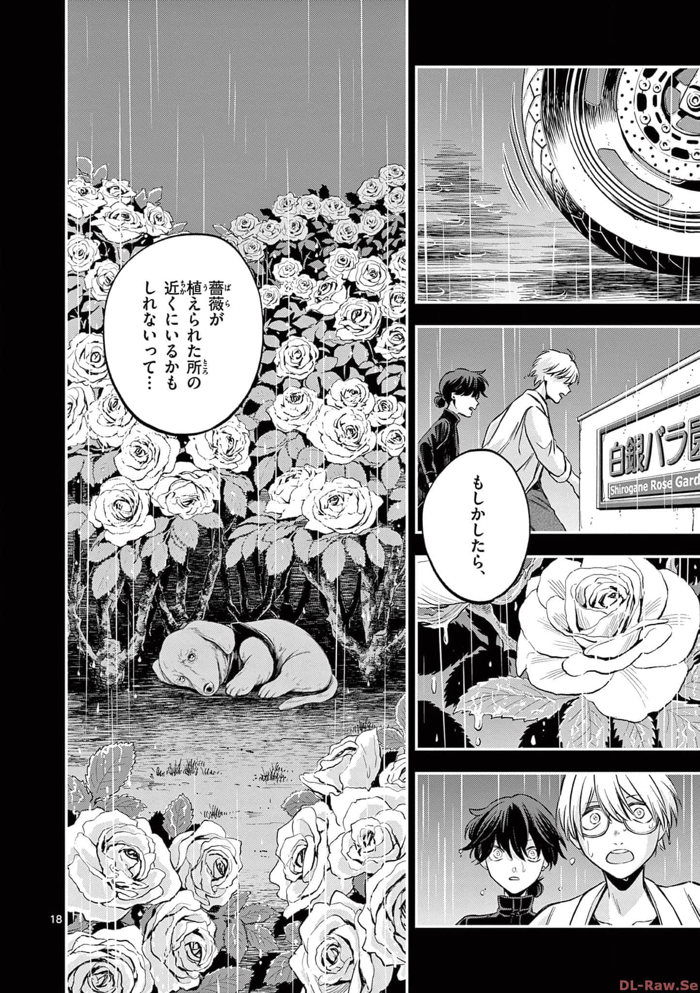 第 39 页