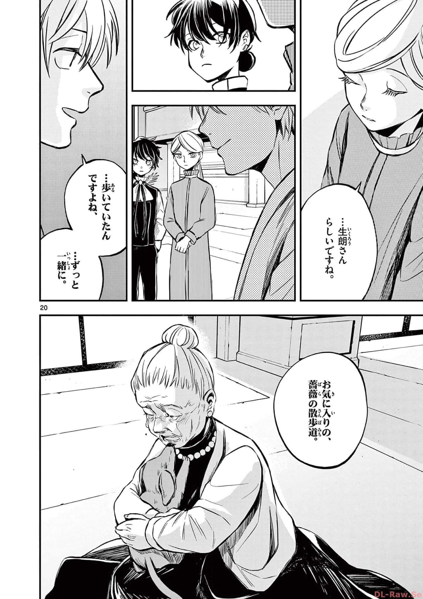第 41 页