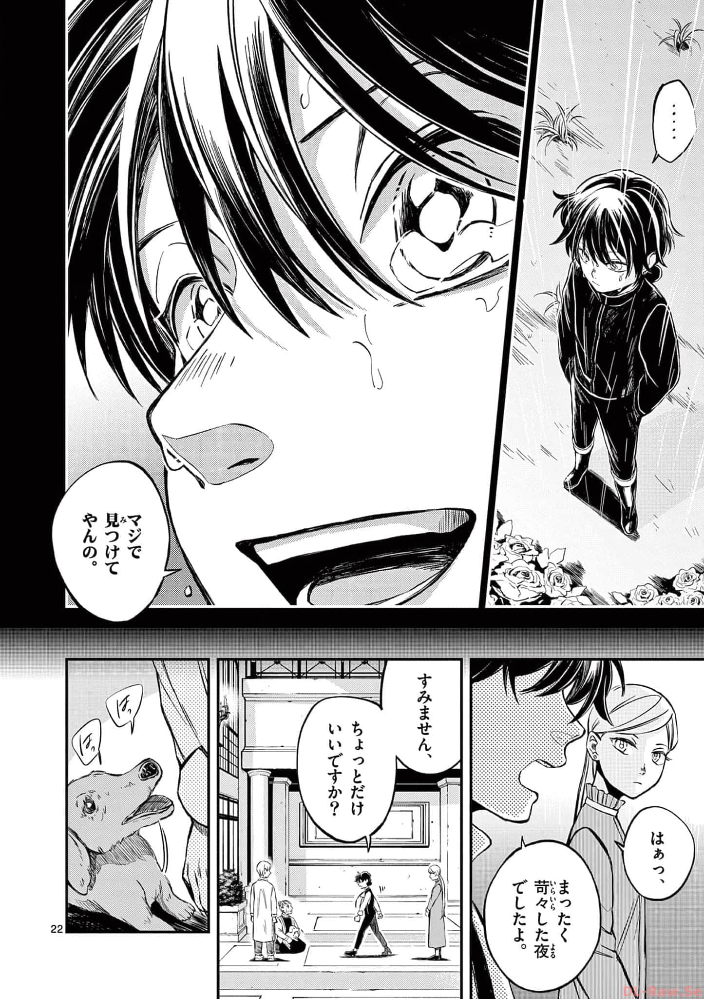 第 43 页