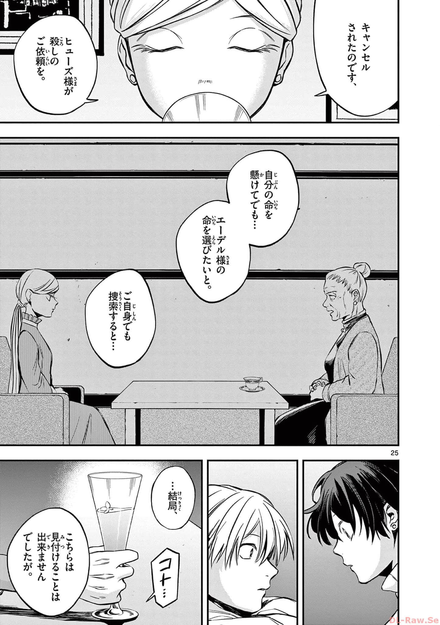 第 46 页