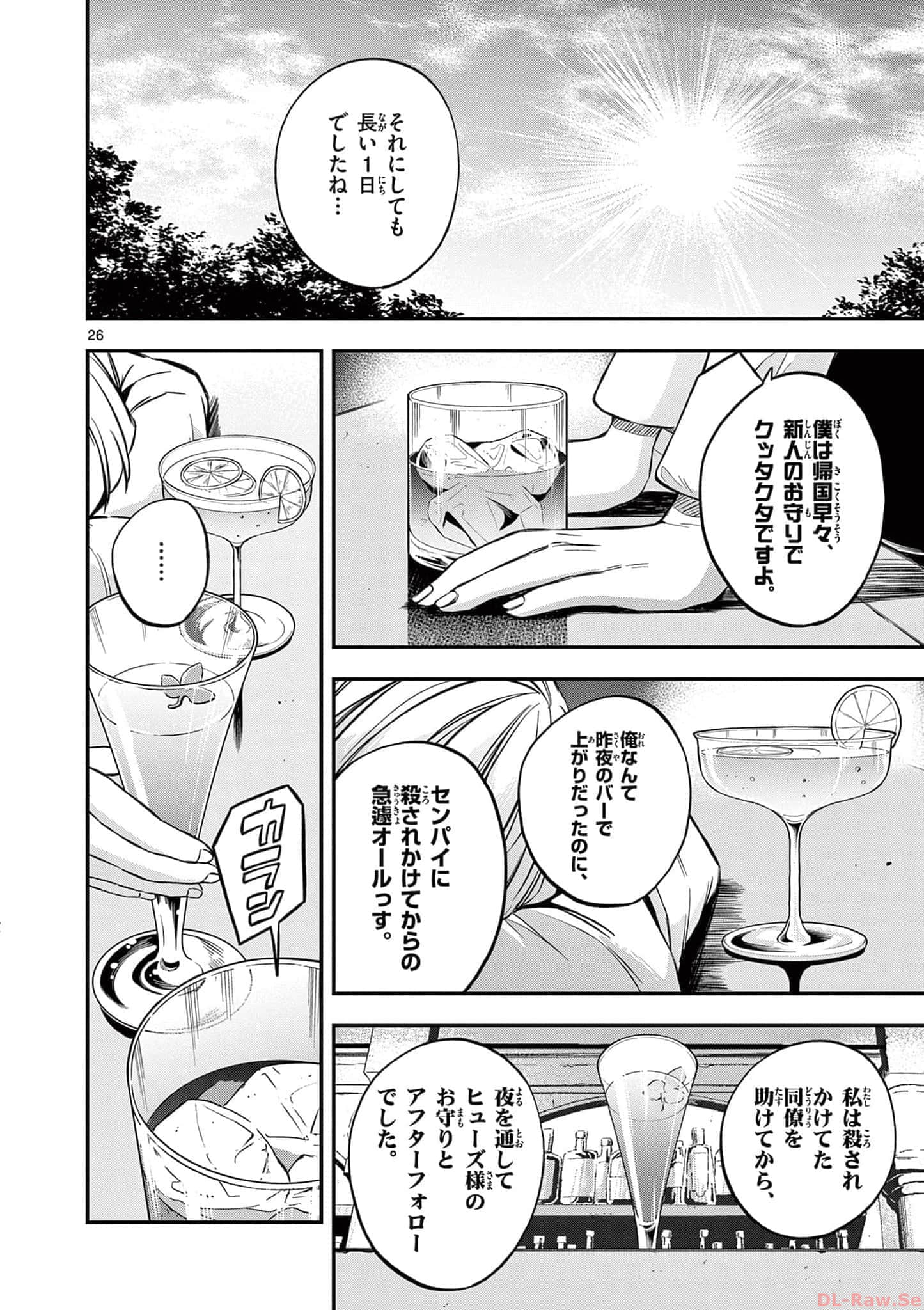 第 47 页