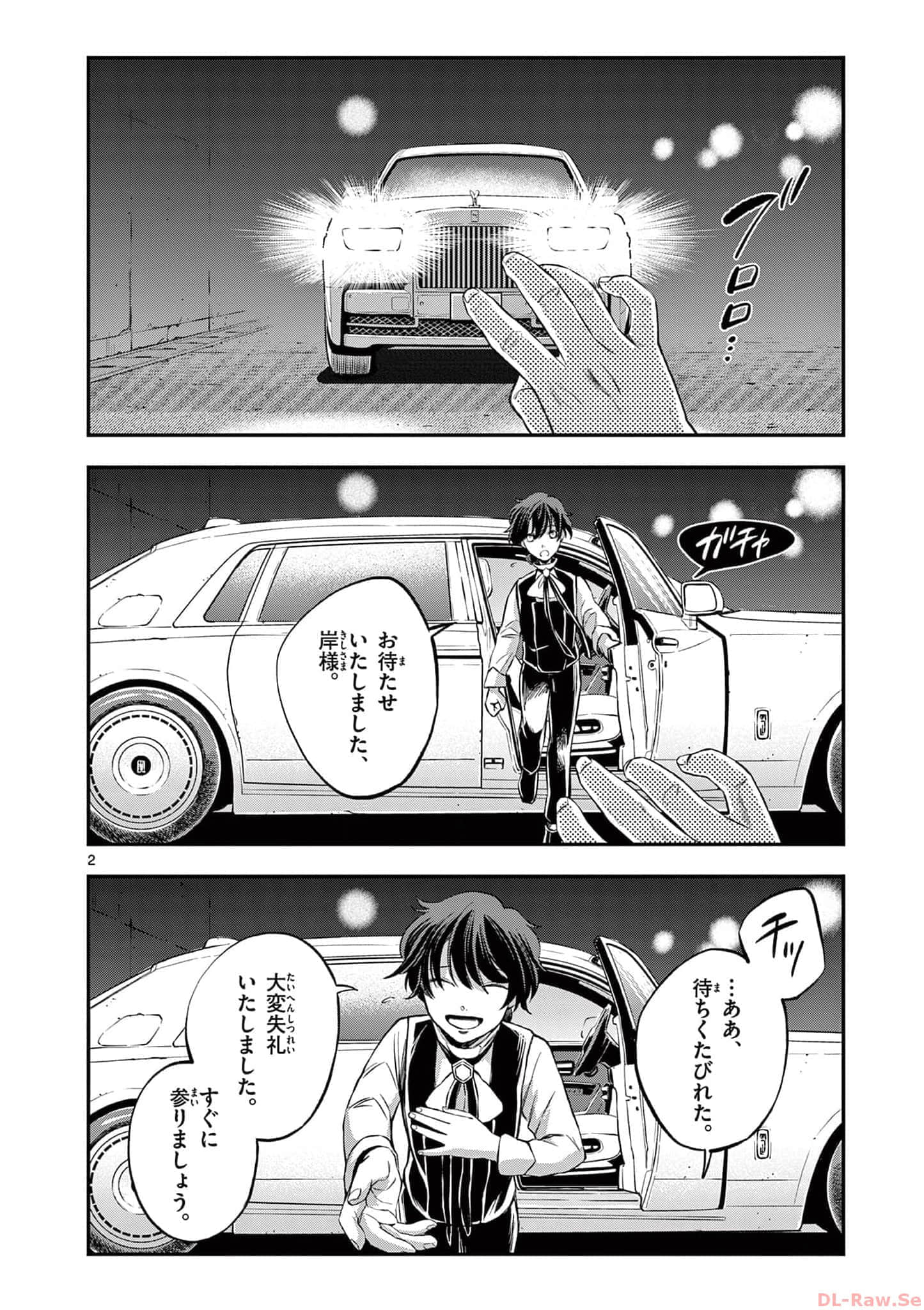 第 51 页