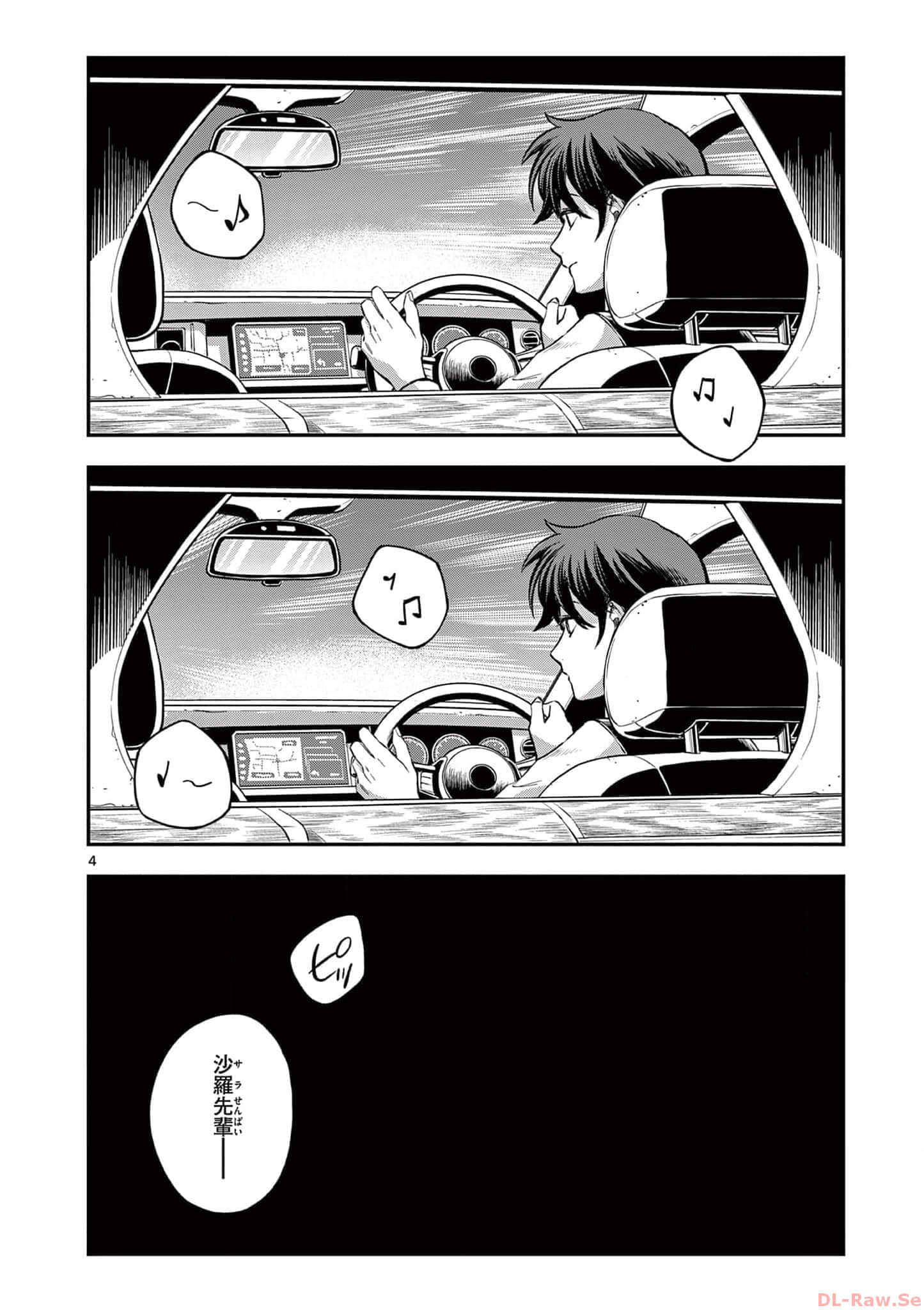 第 53 页