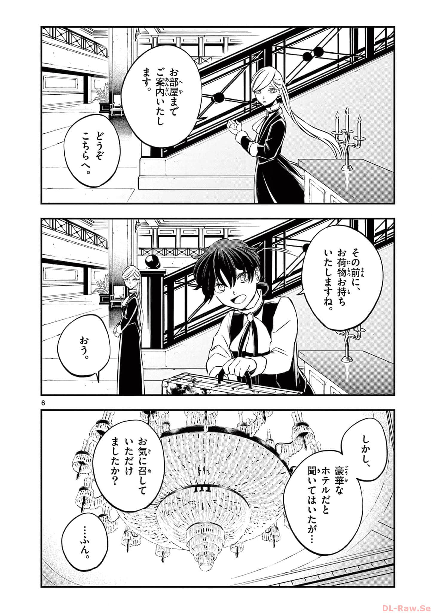 第 55 页