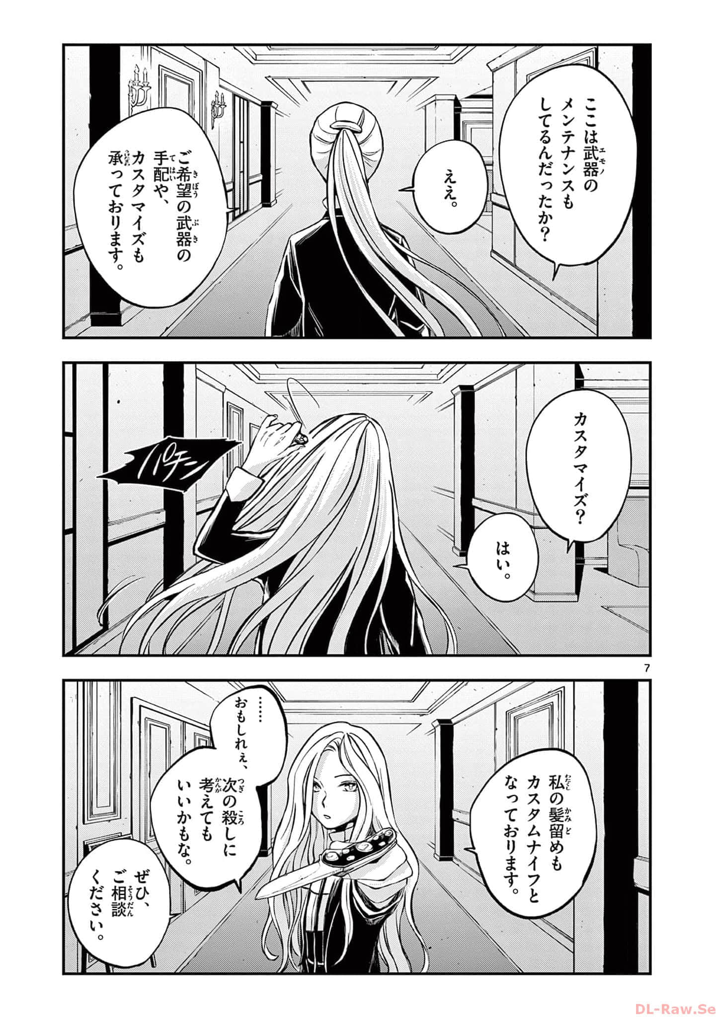 第 56 页