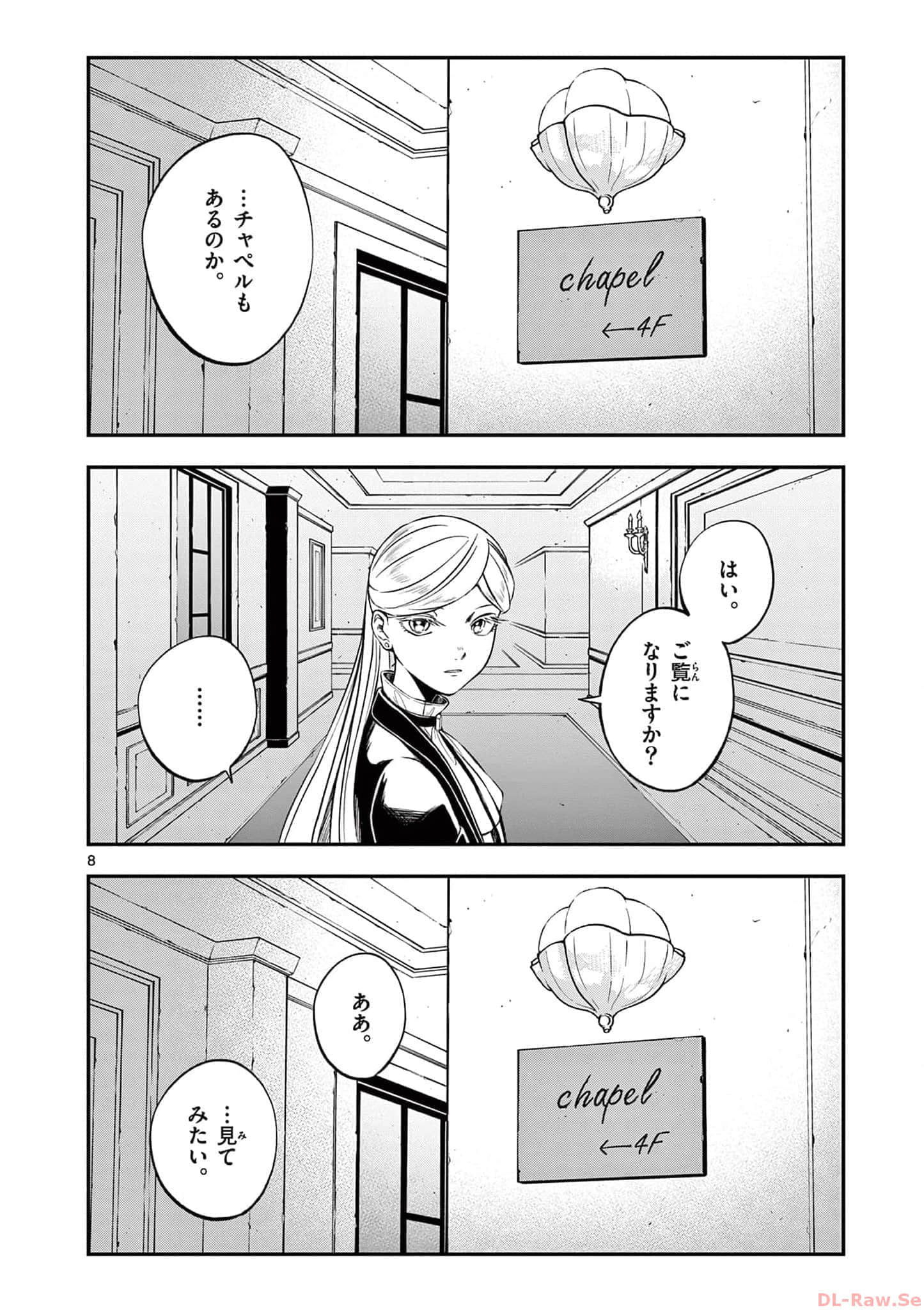 第 57 页