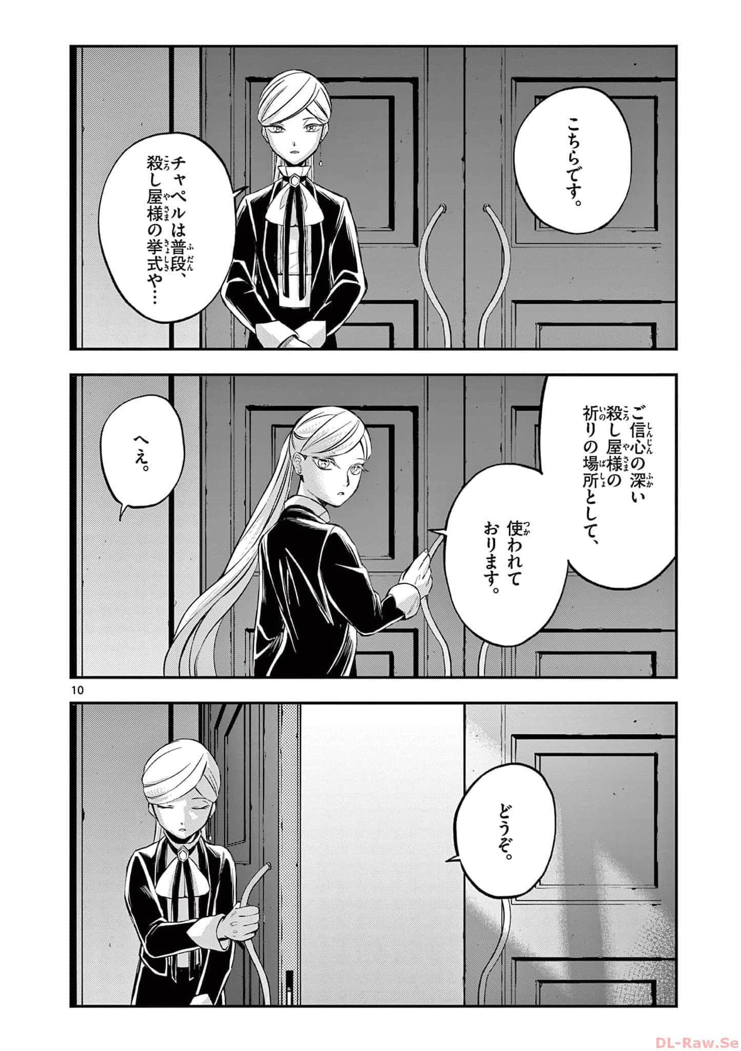 第 59 页