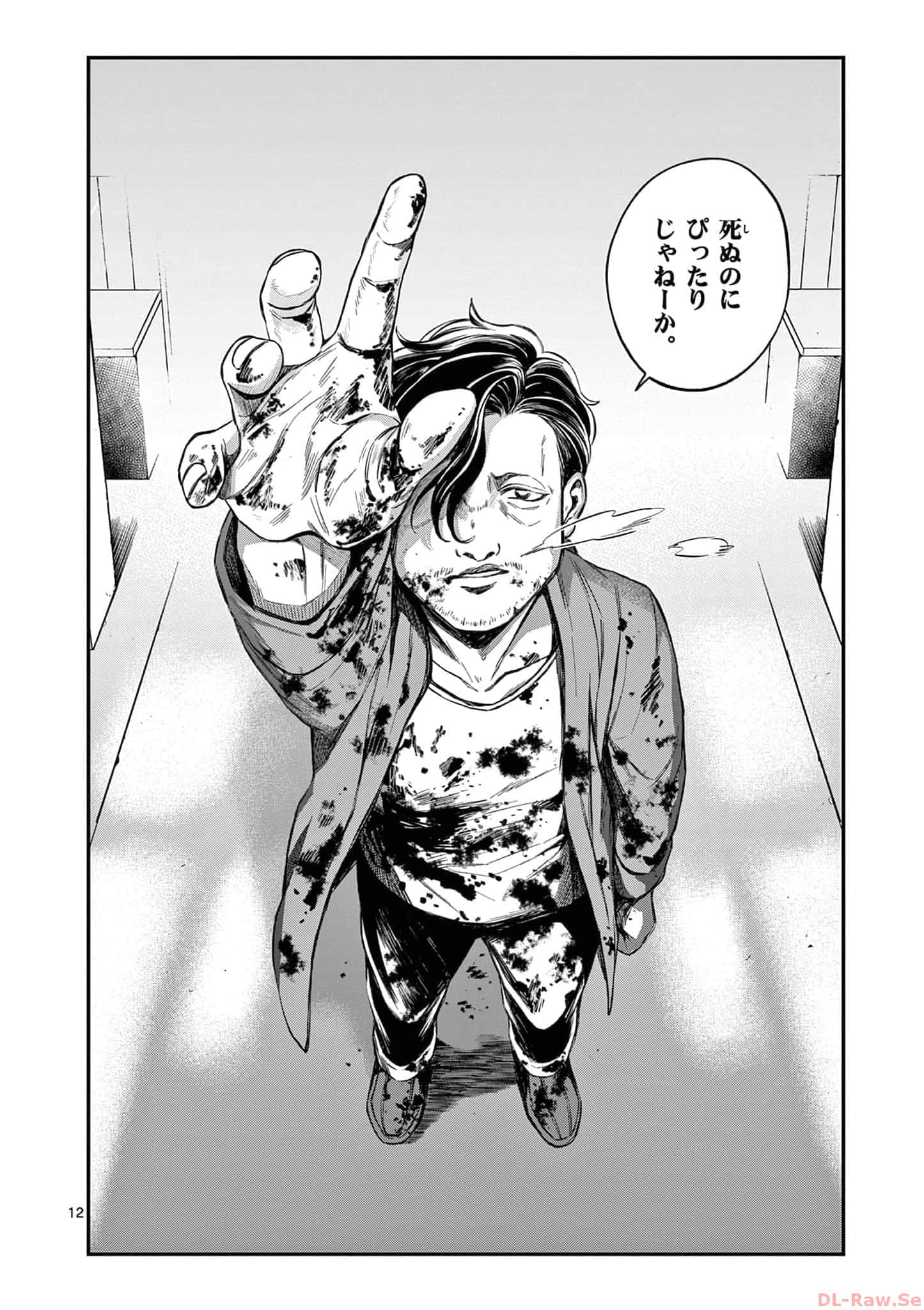 第 61 页
