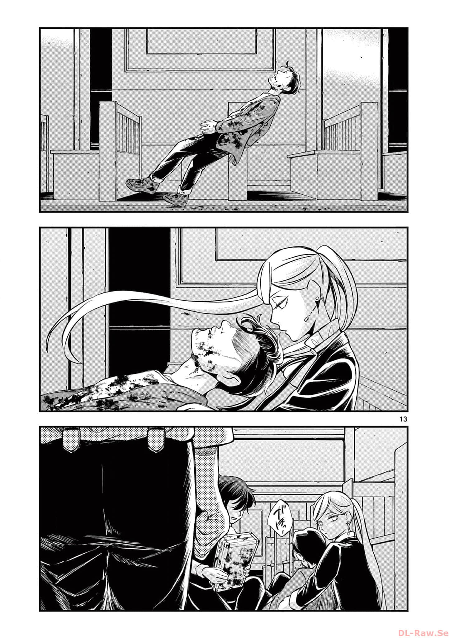 第 62 页