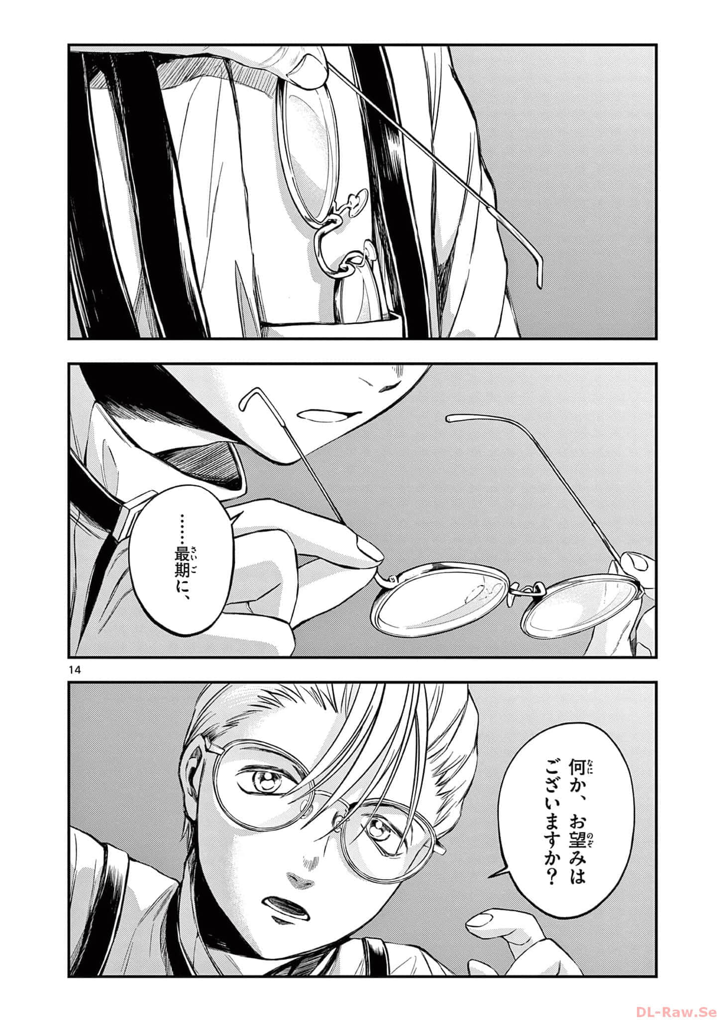 第 63 页