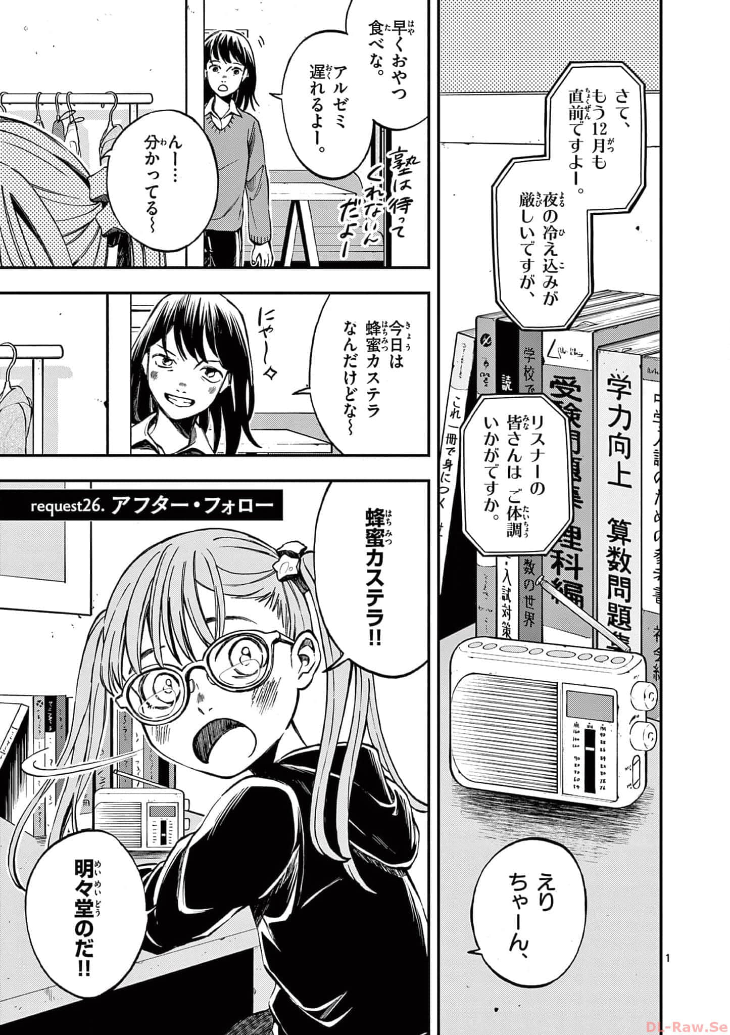 第 68 页