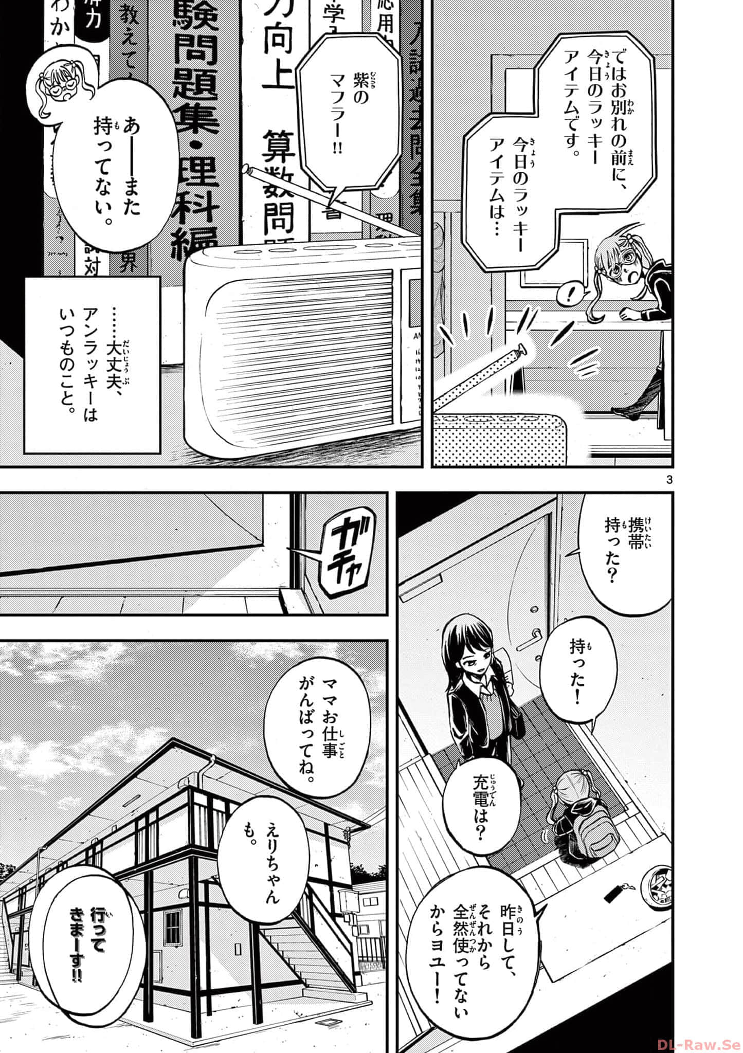 第 70 页