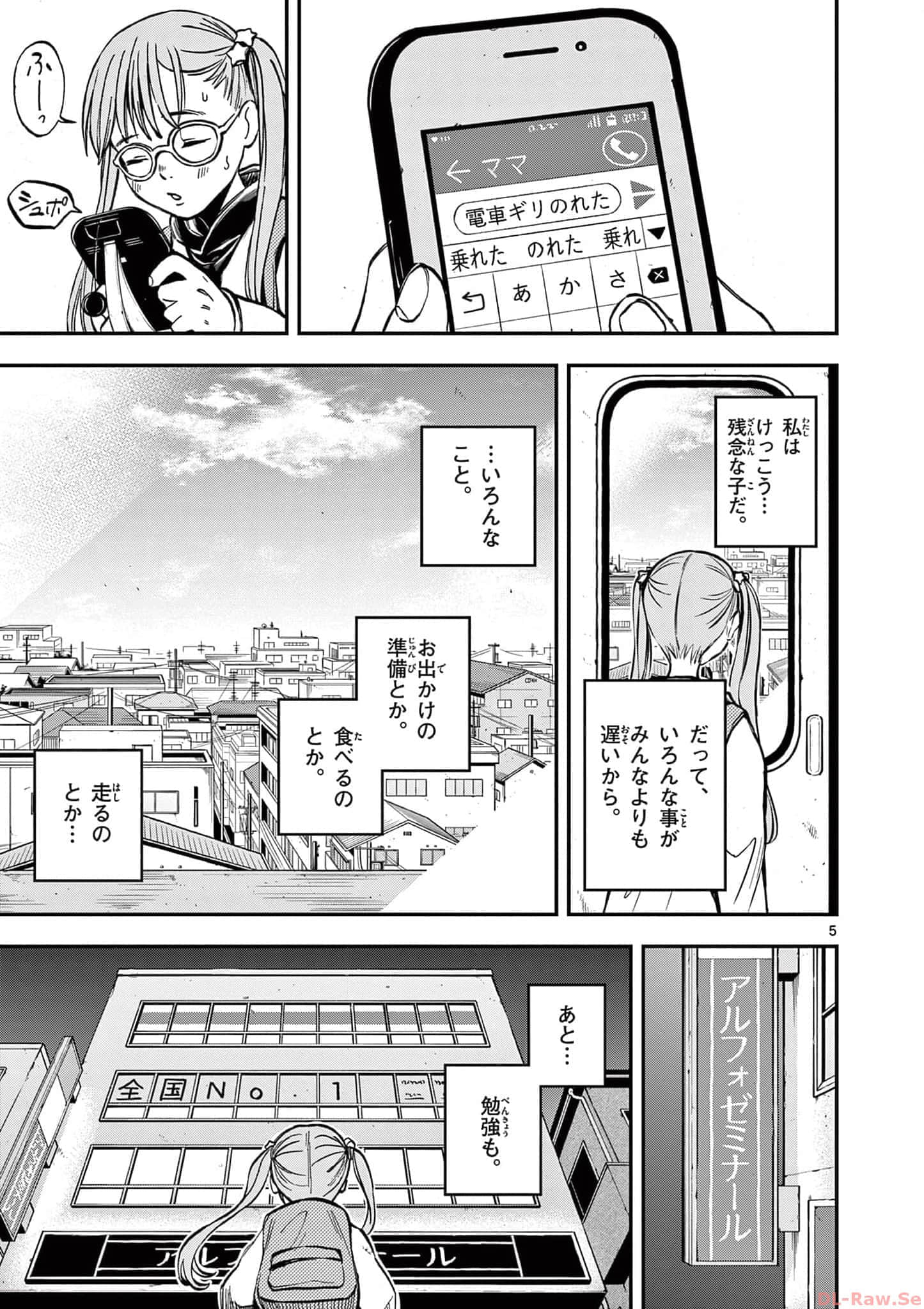 第 72 页