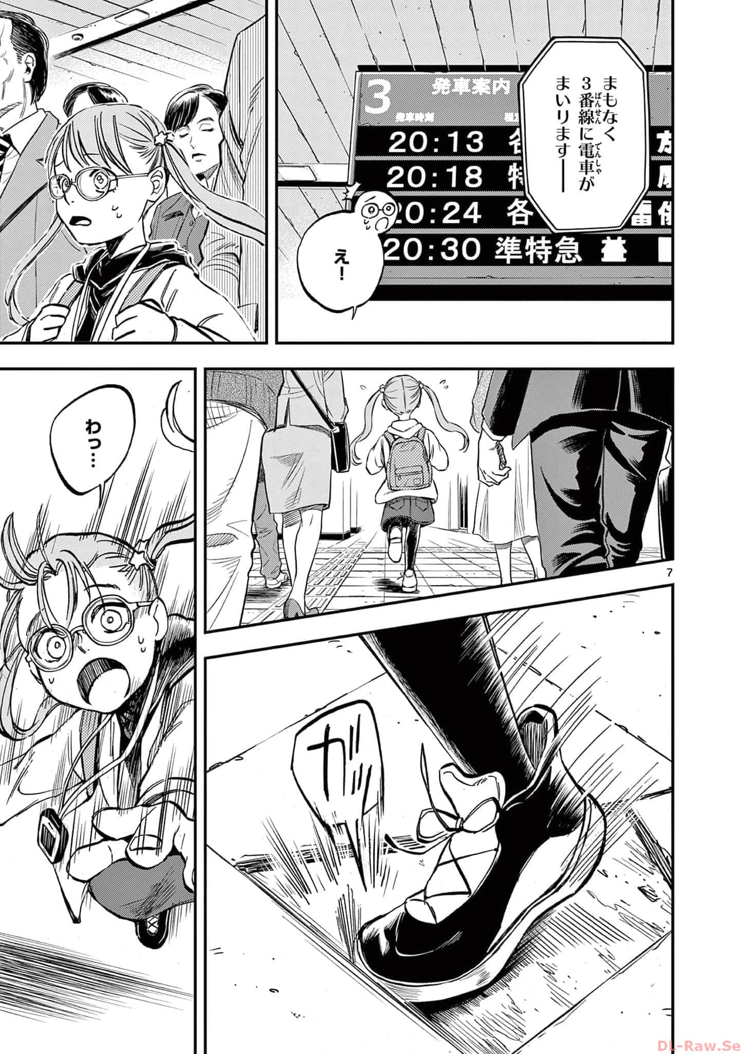 第 74 页