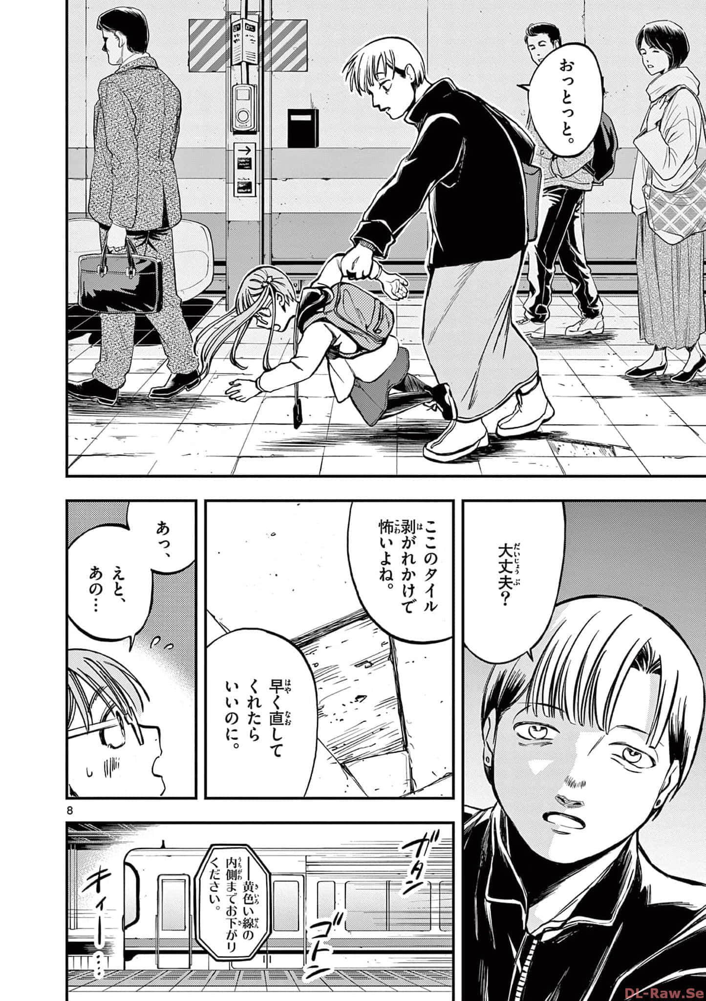 第 75 页