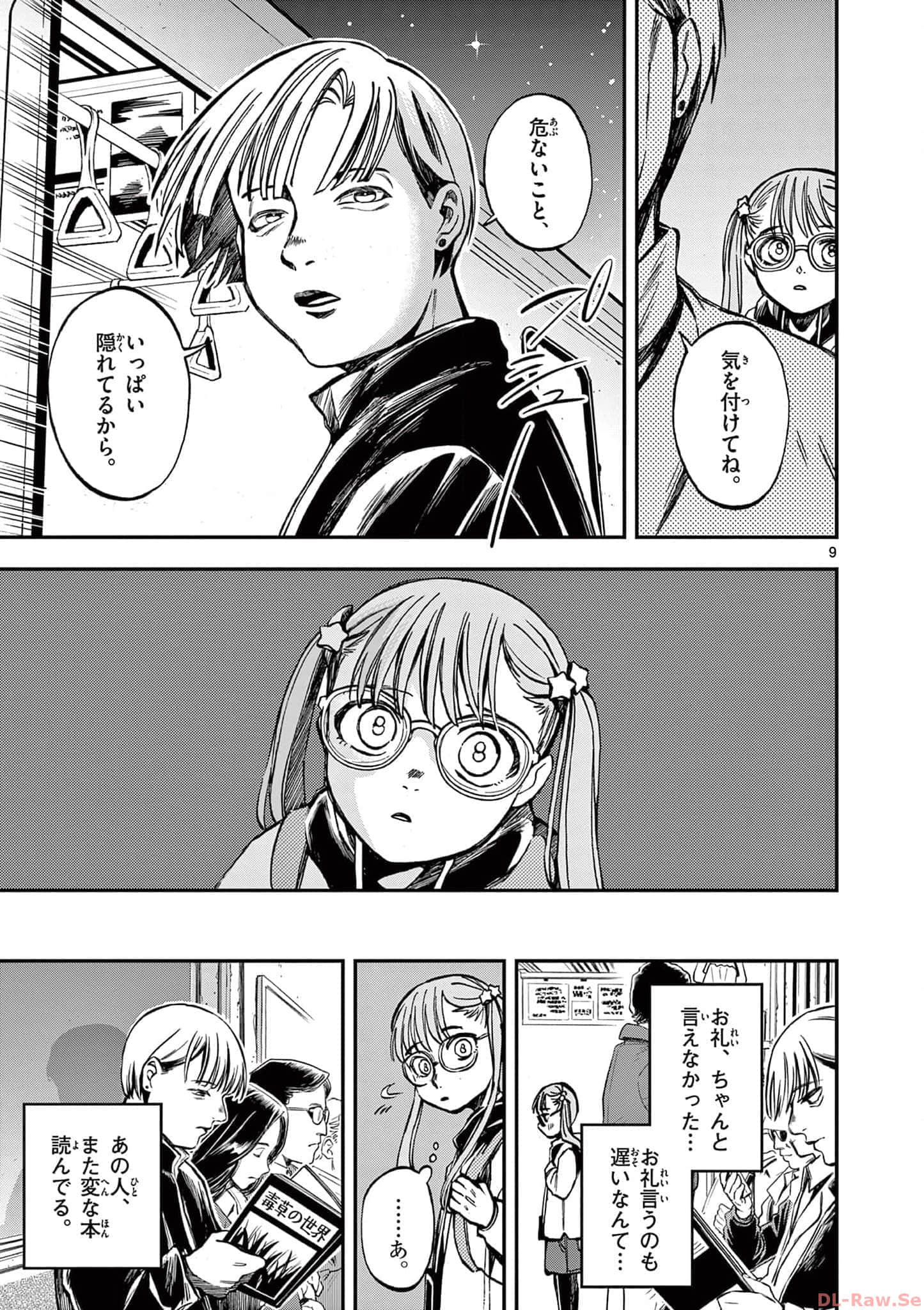 第 76 页