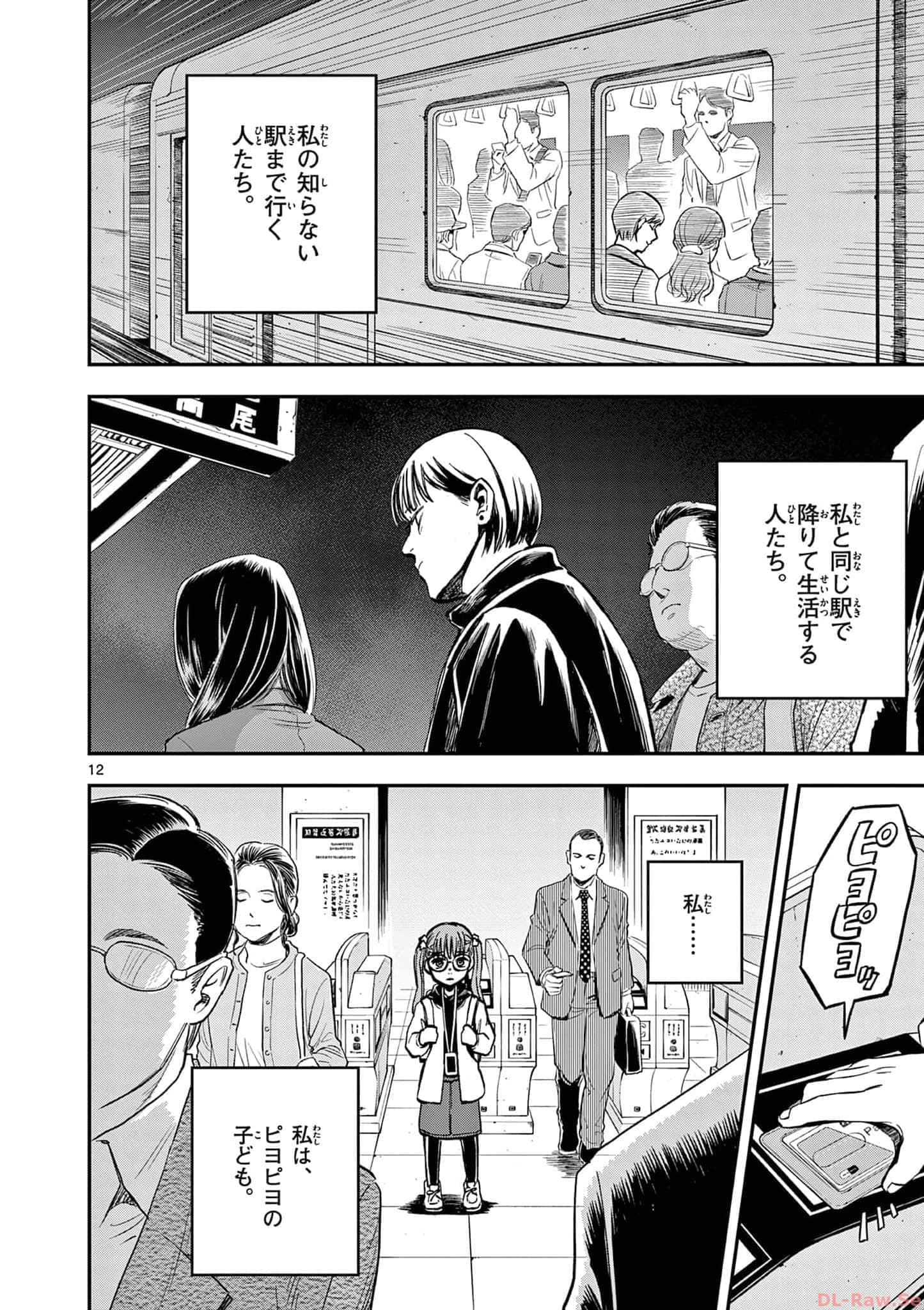第 79 页