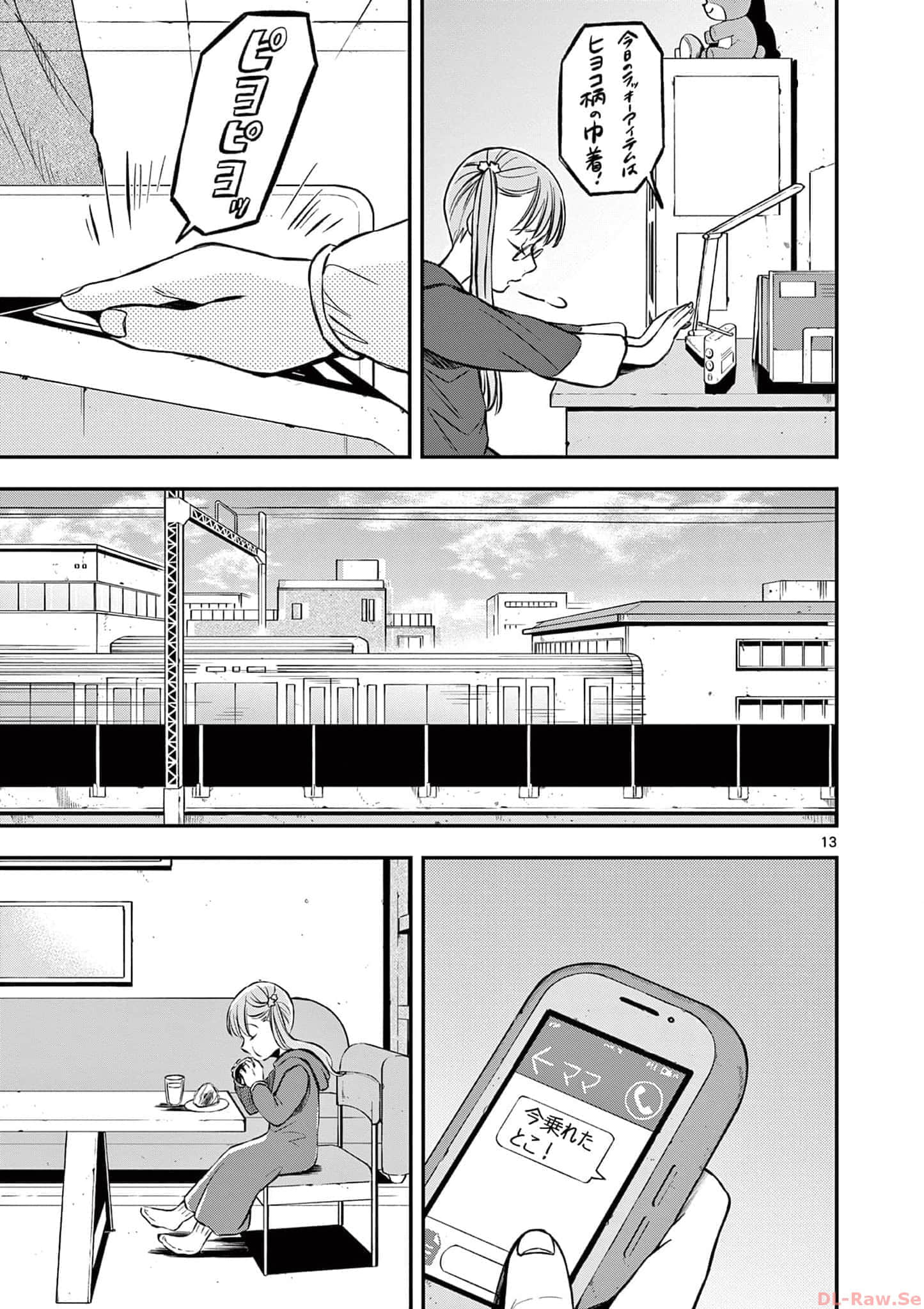 第 80 页