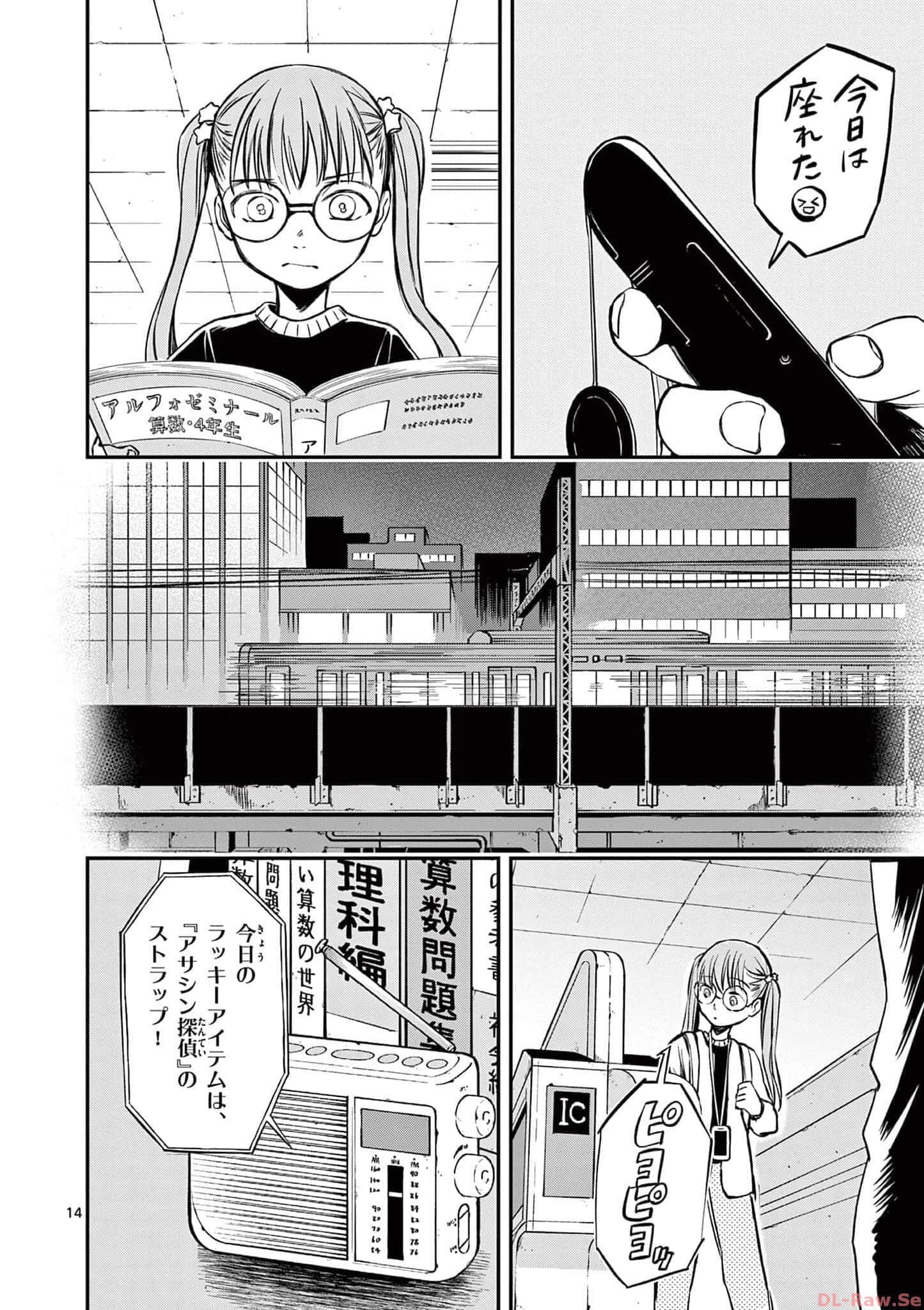 第 81 页