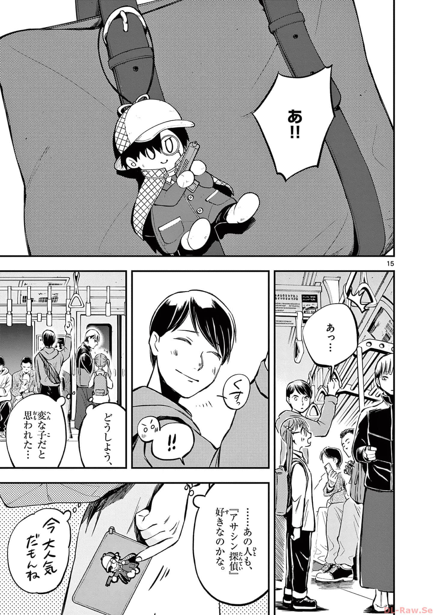 第 82 页