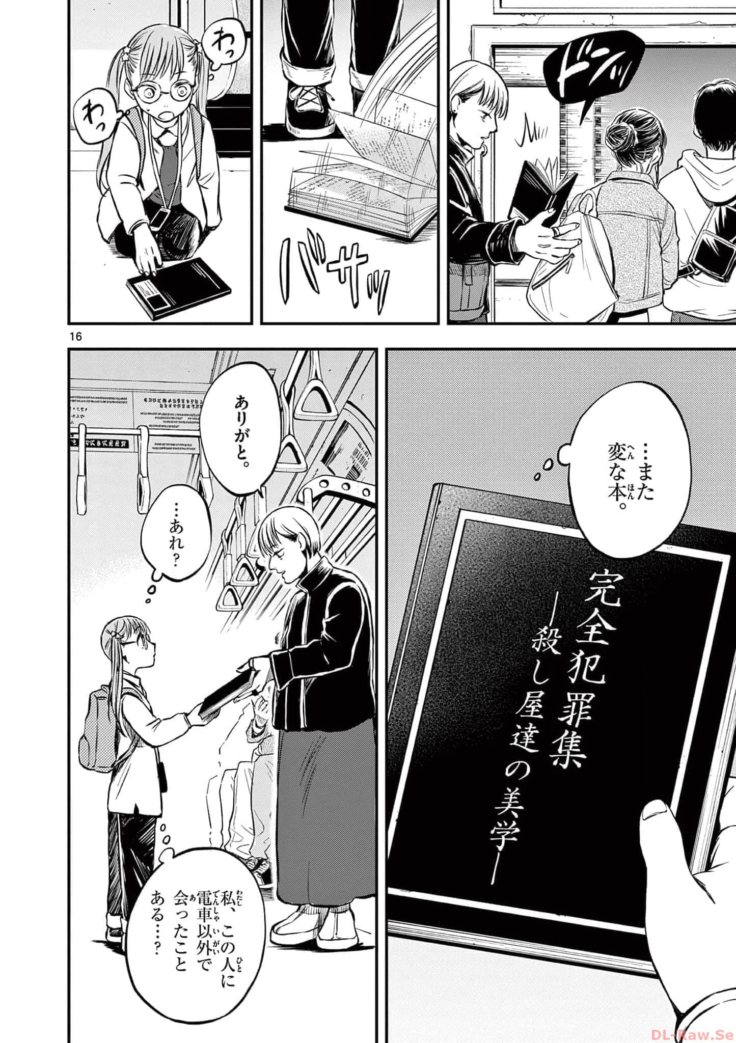 第 83 页