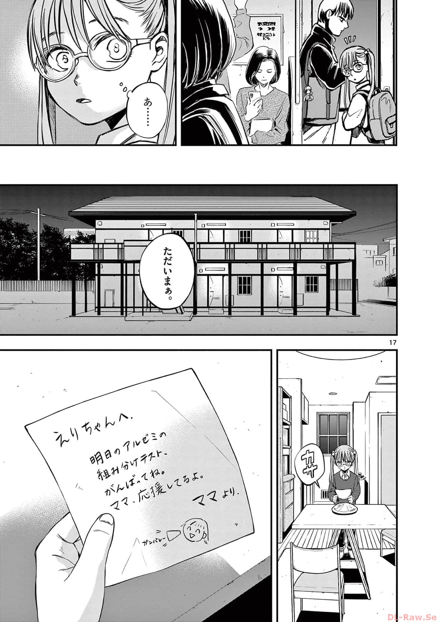 第 84 页
