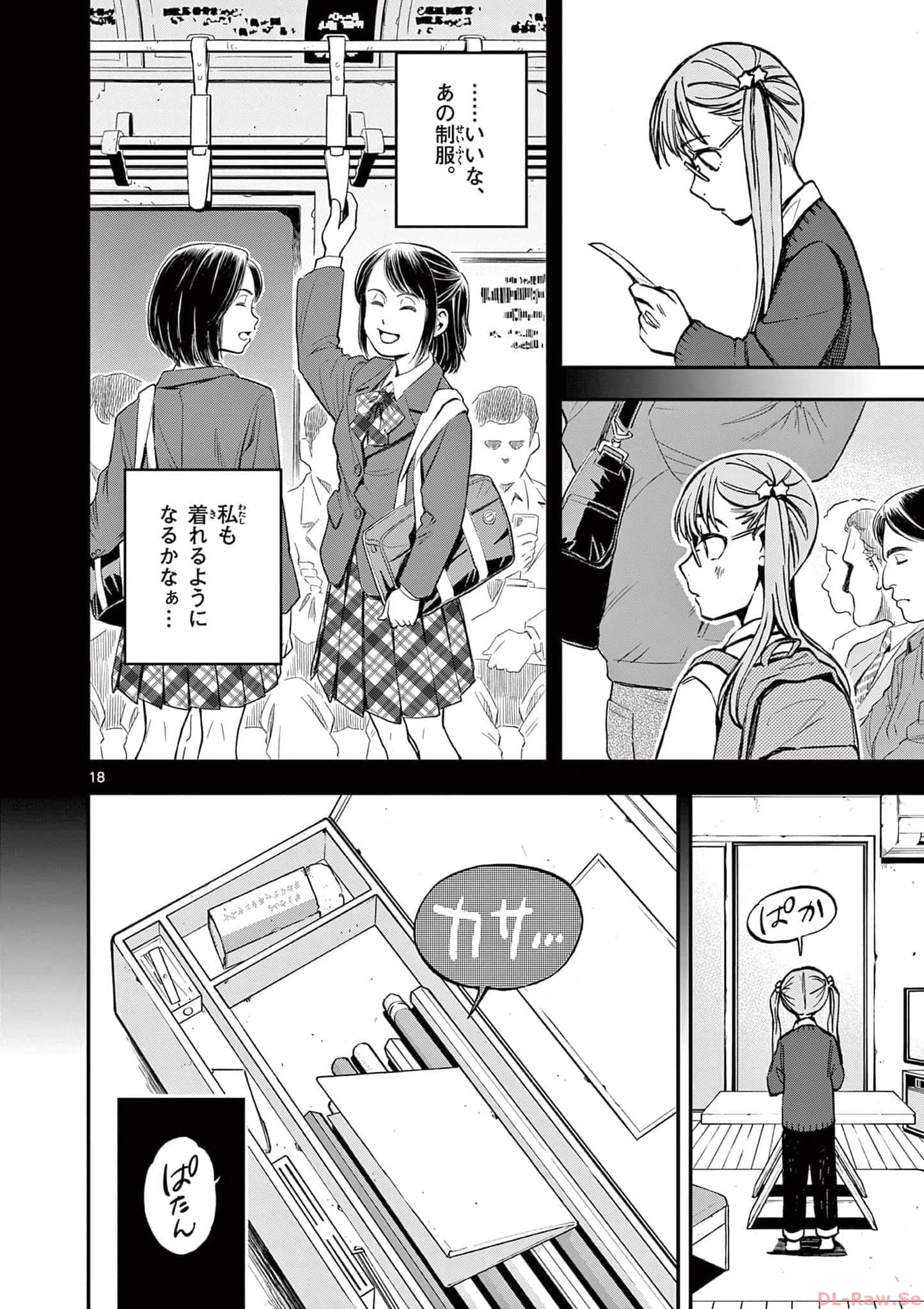 第 85 页