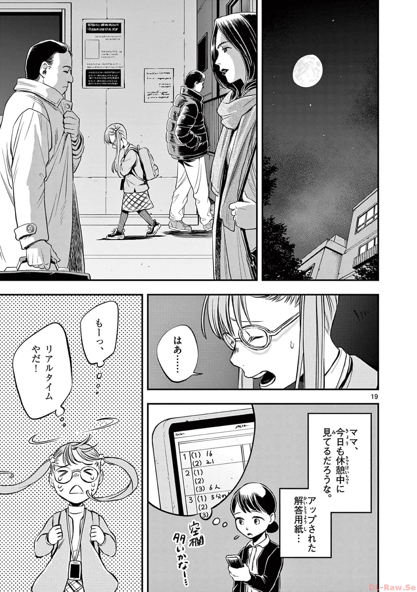 第 86 页