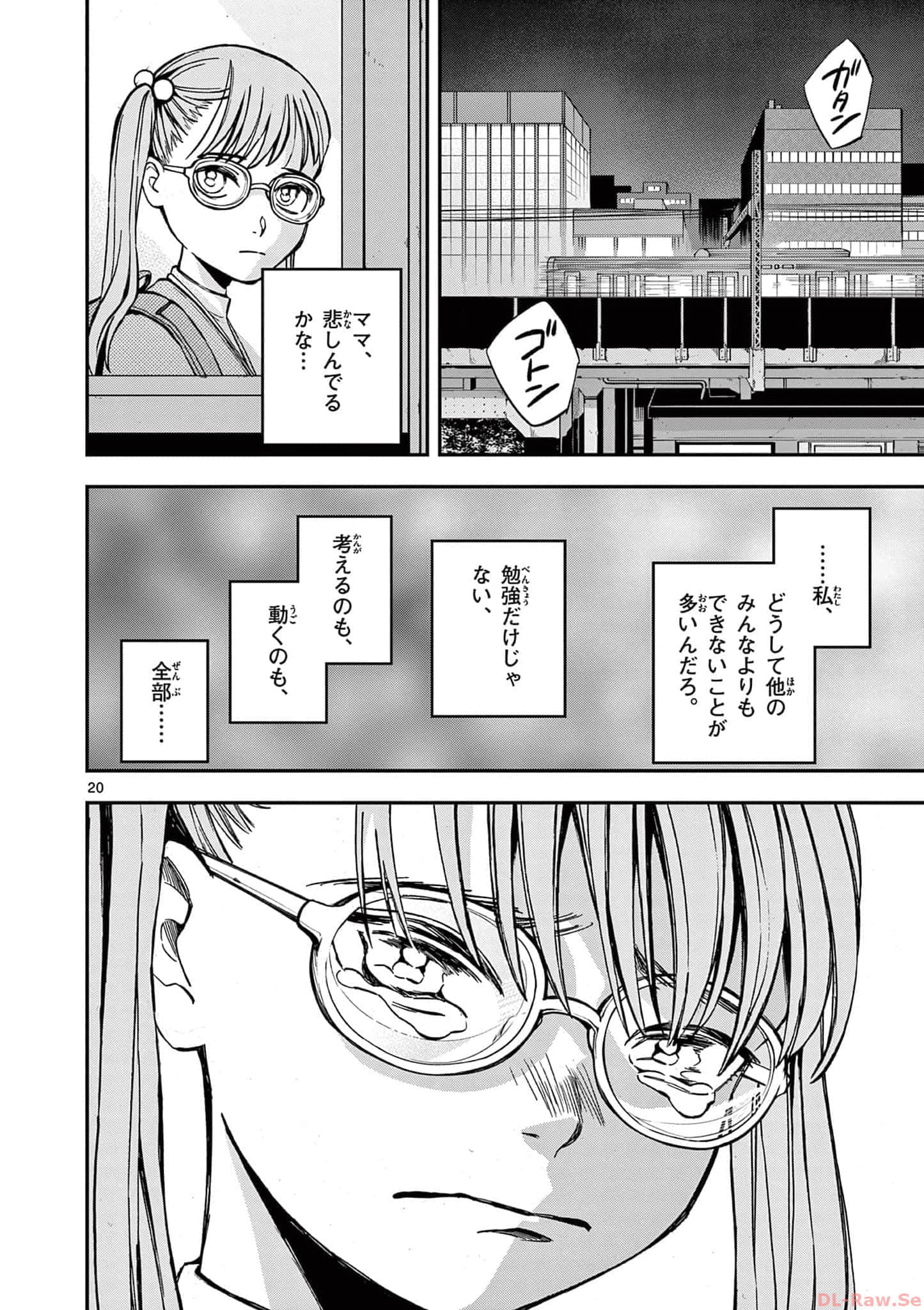 第 87 页