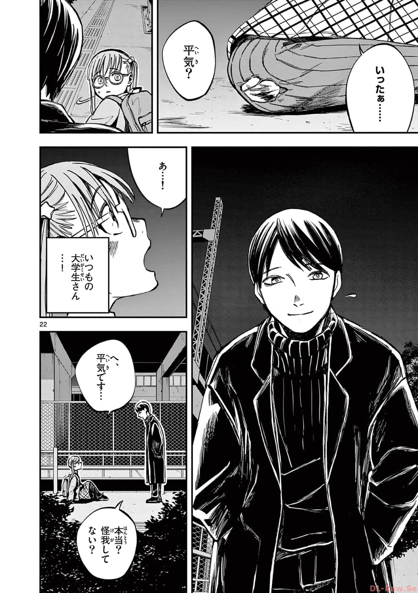 第 89 页