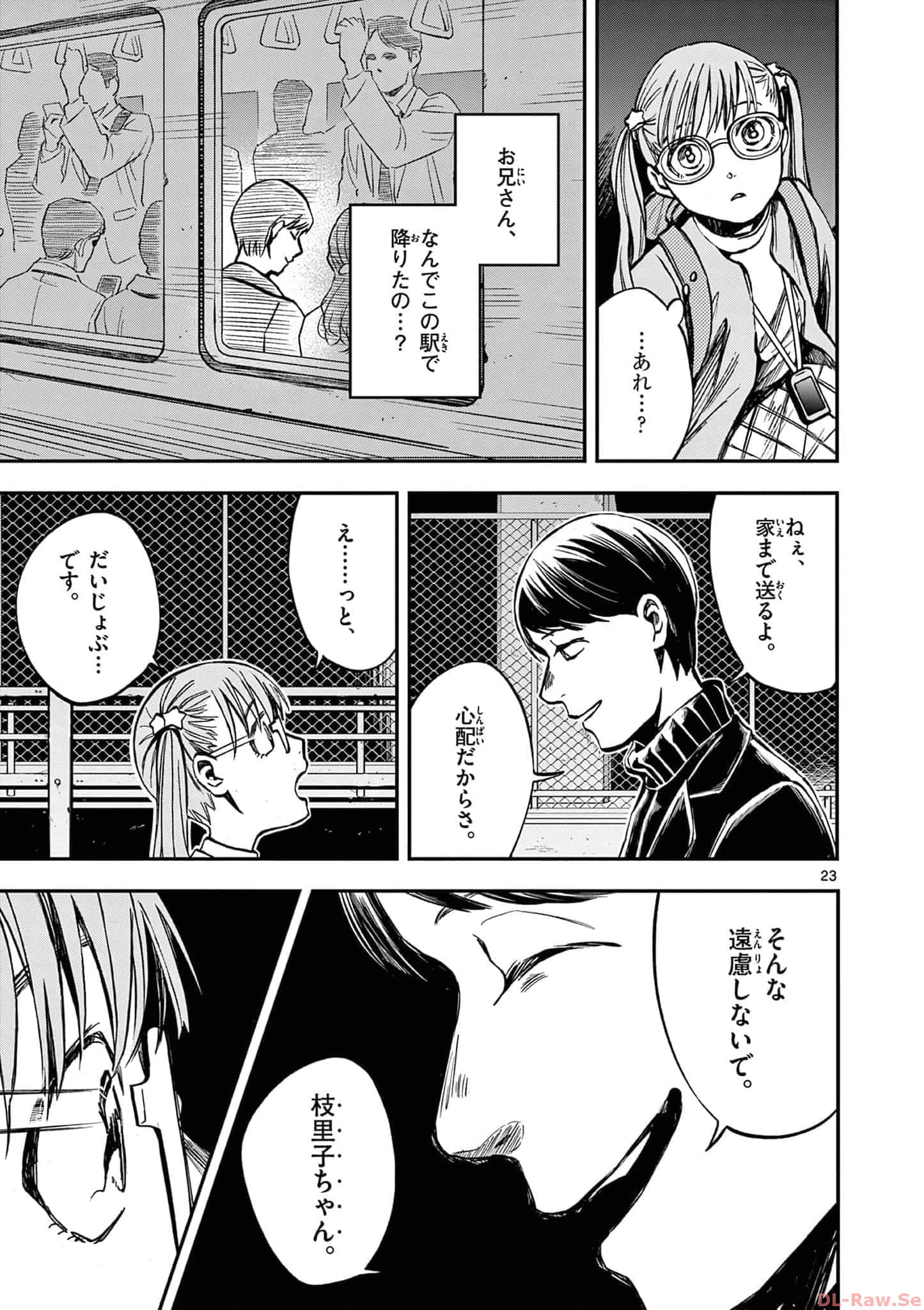 第 90 页