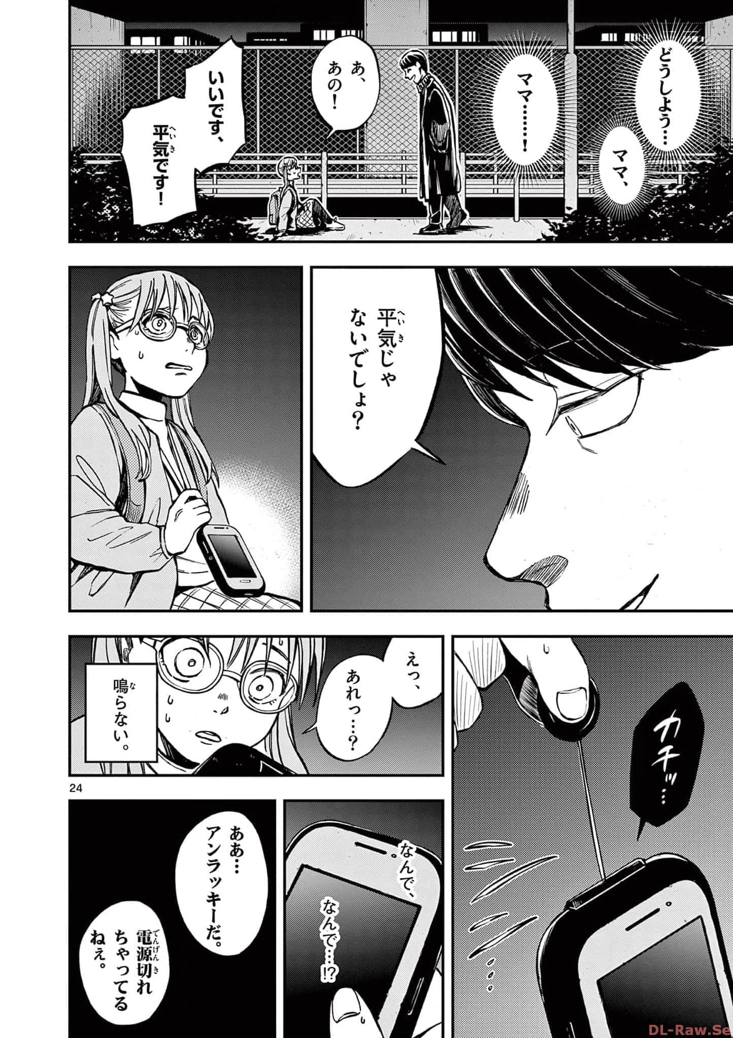 第 91 页