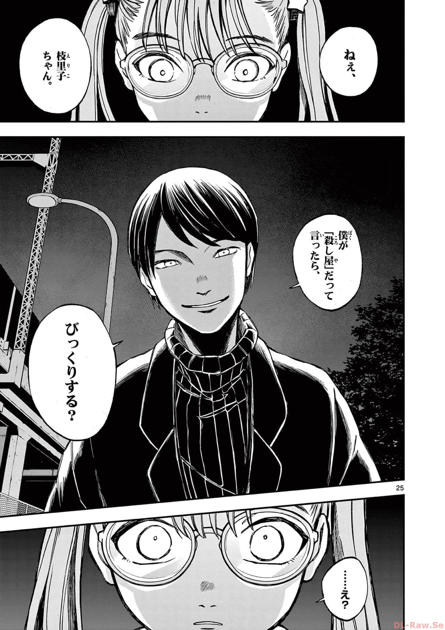第 92 页
