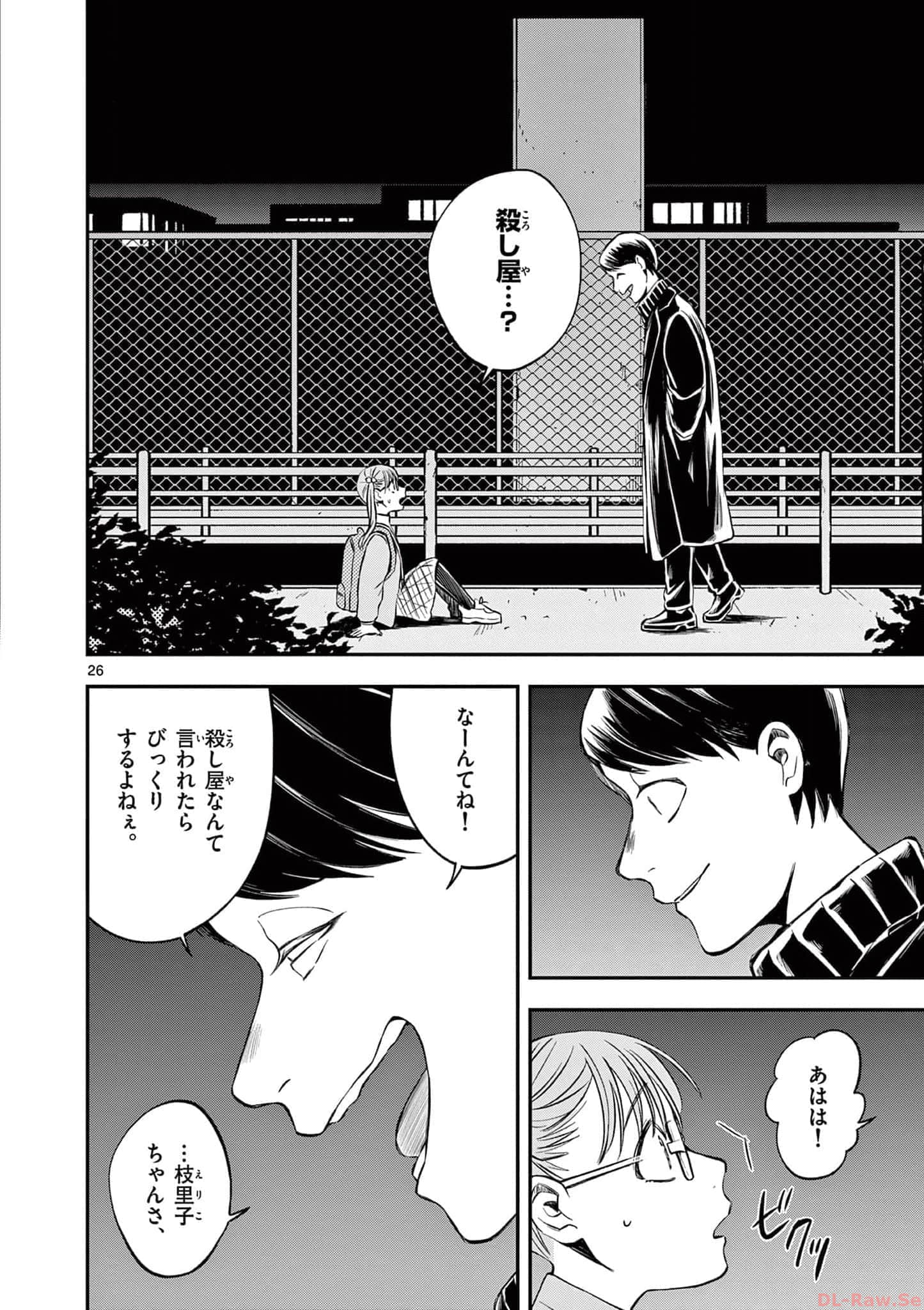 第 93 页