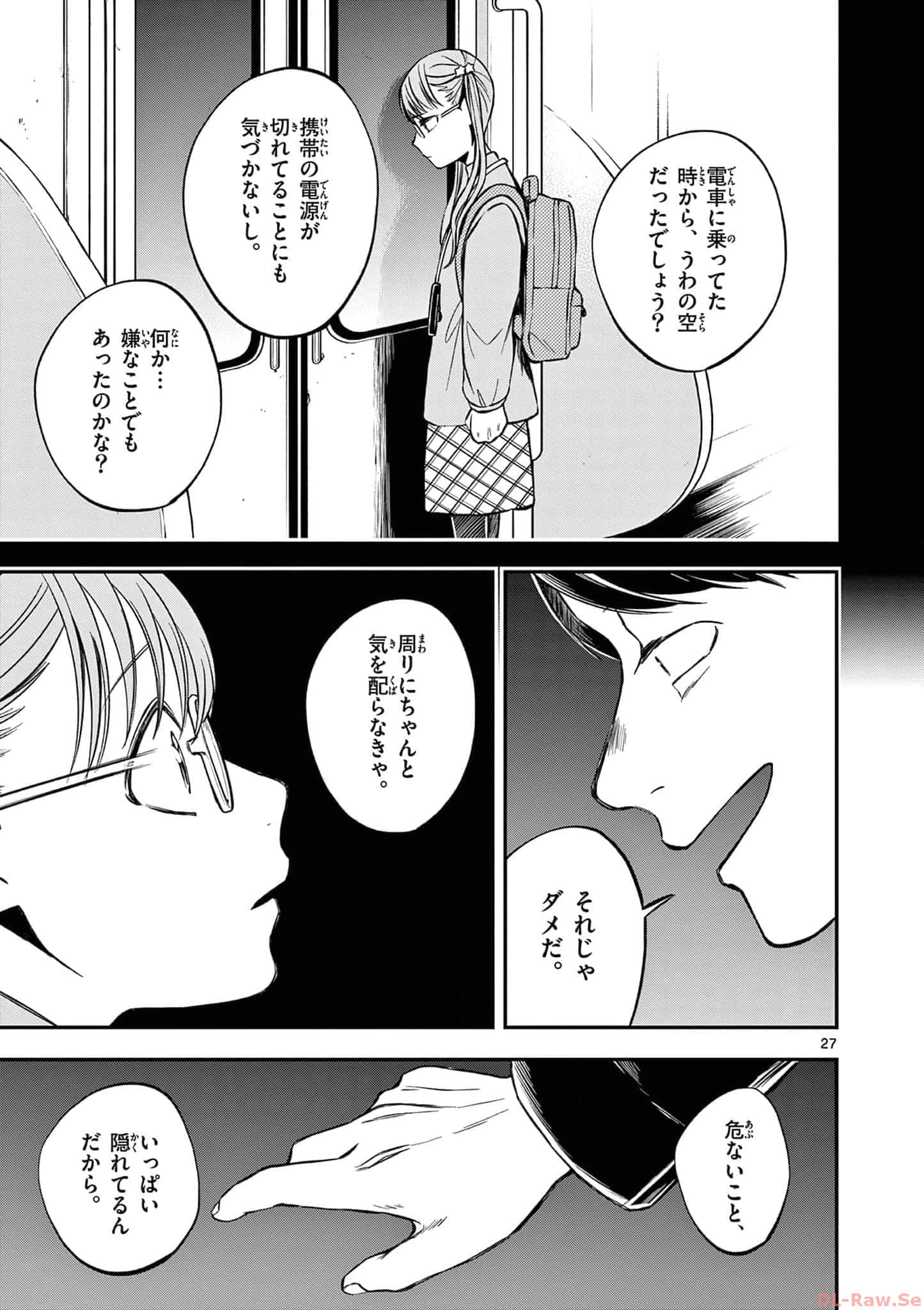 第 94 页
