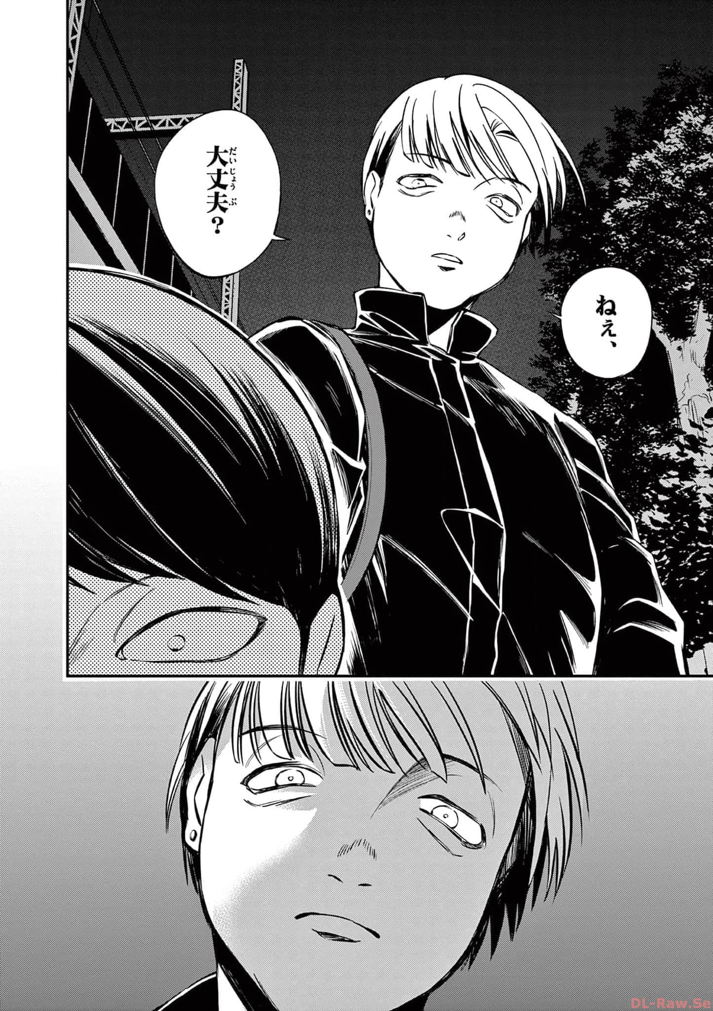 第 95 页