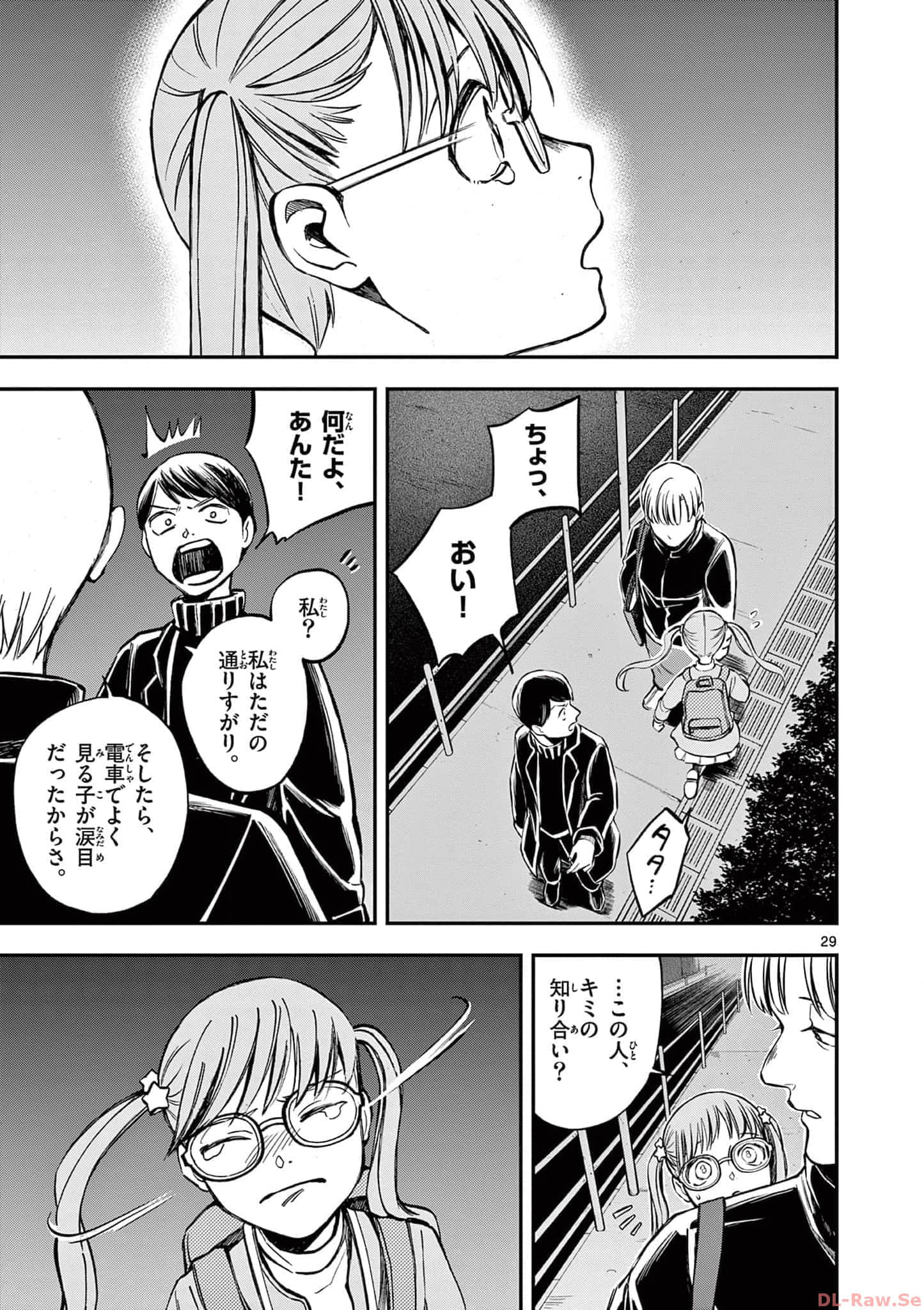 第 96 页