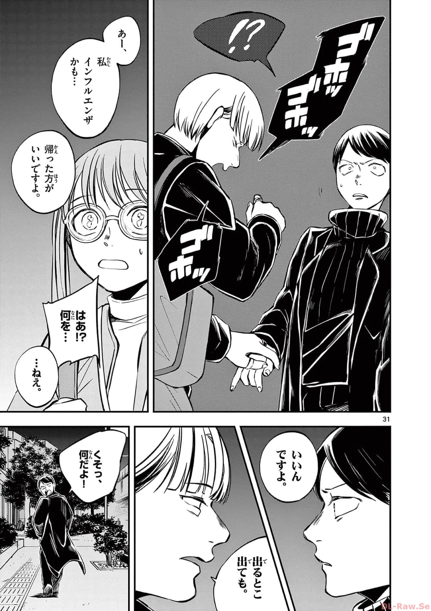 第 98 页