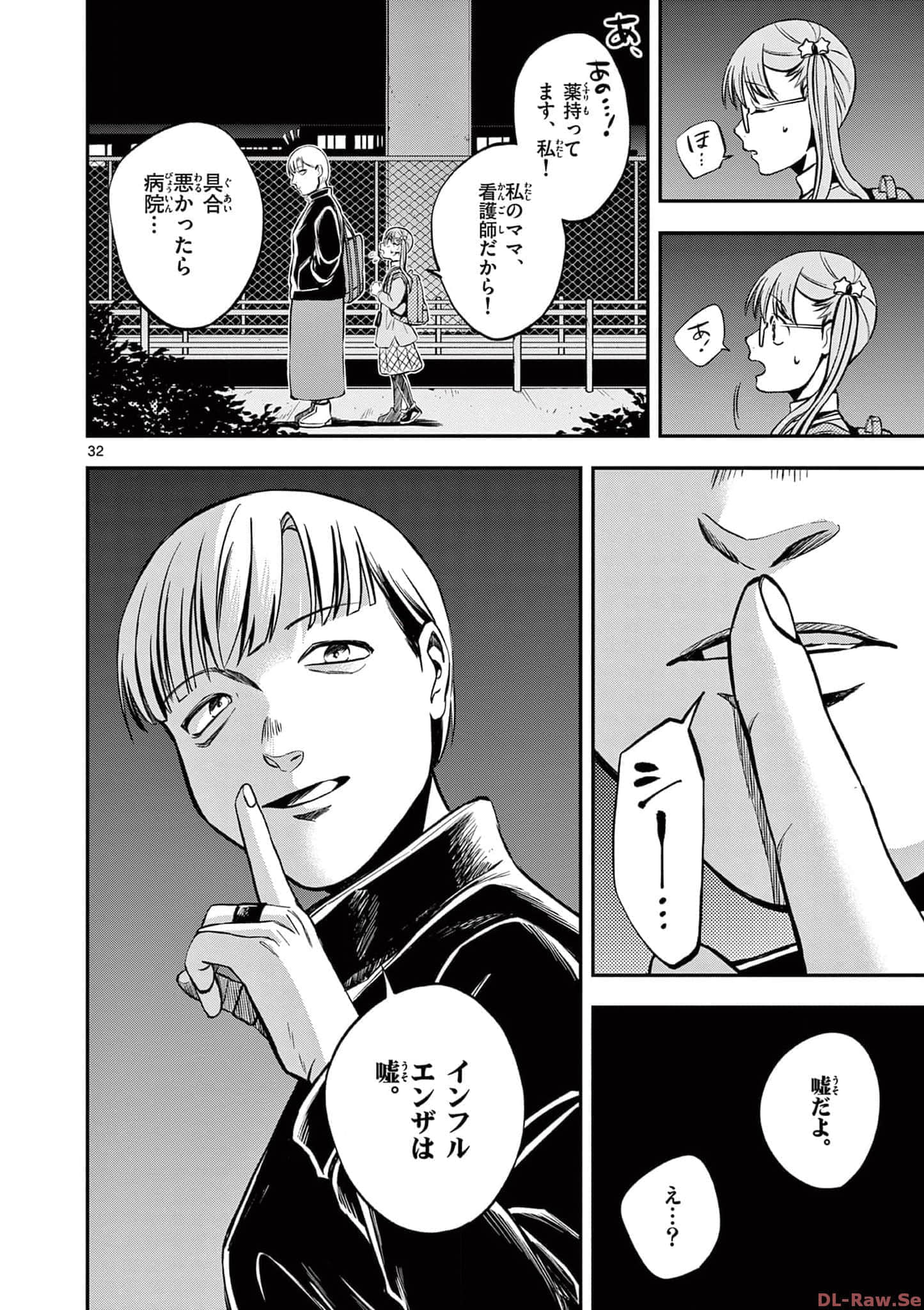 第 99 页