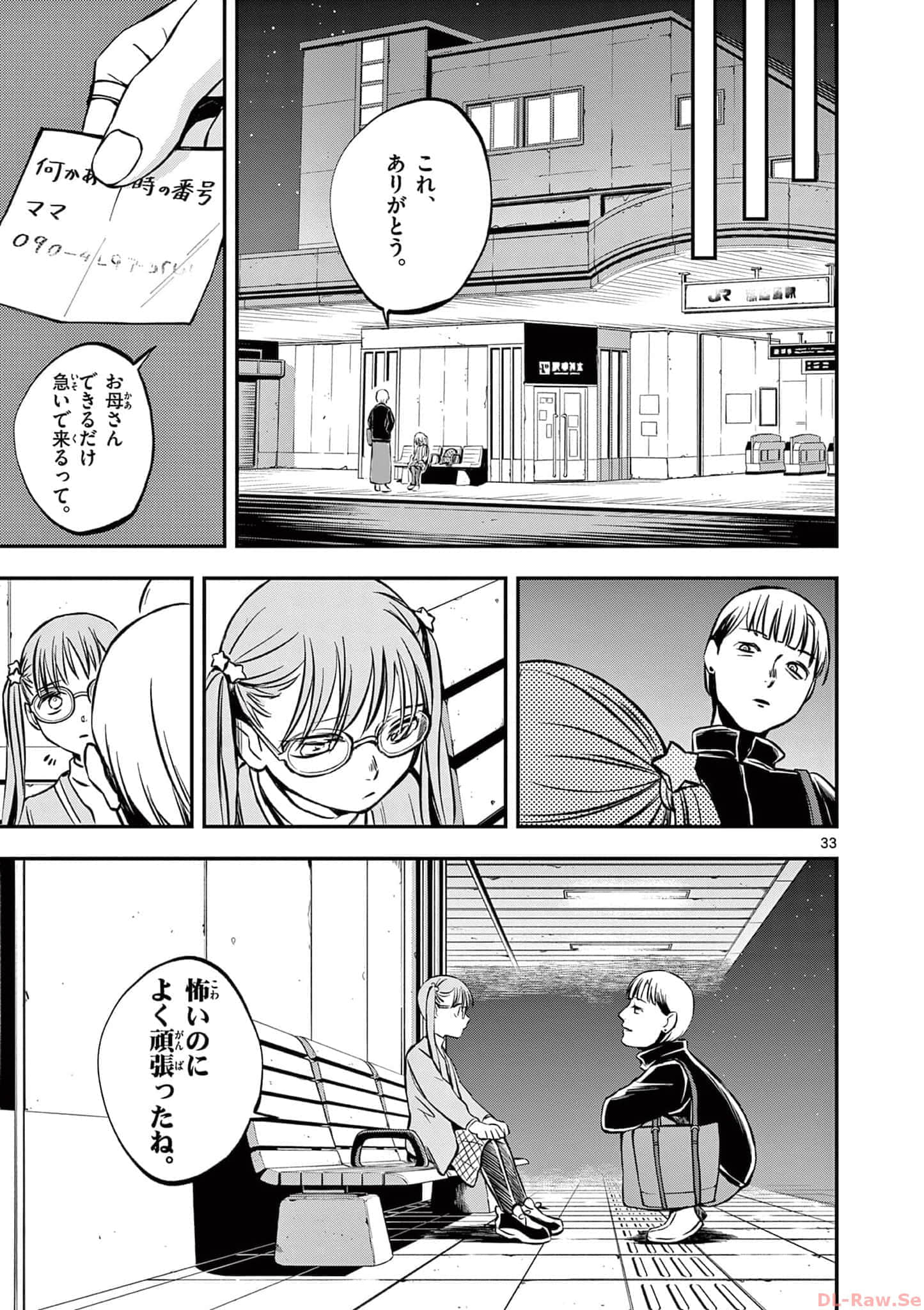 第 100 页