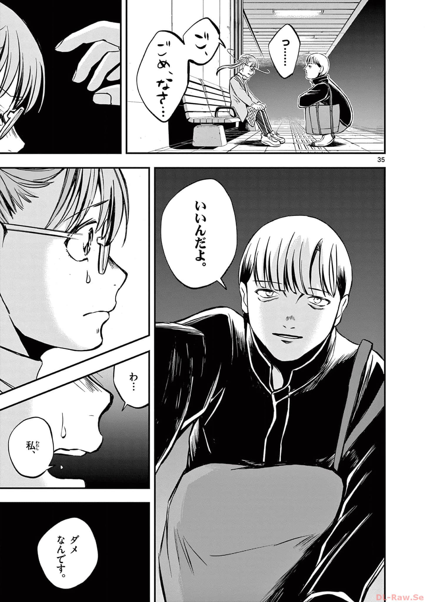 第 102 页
