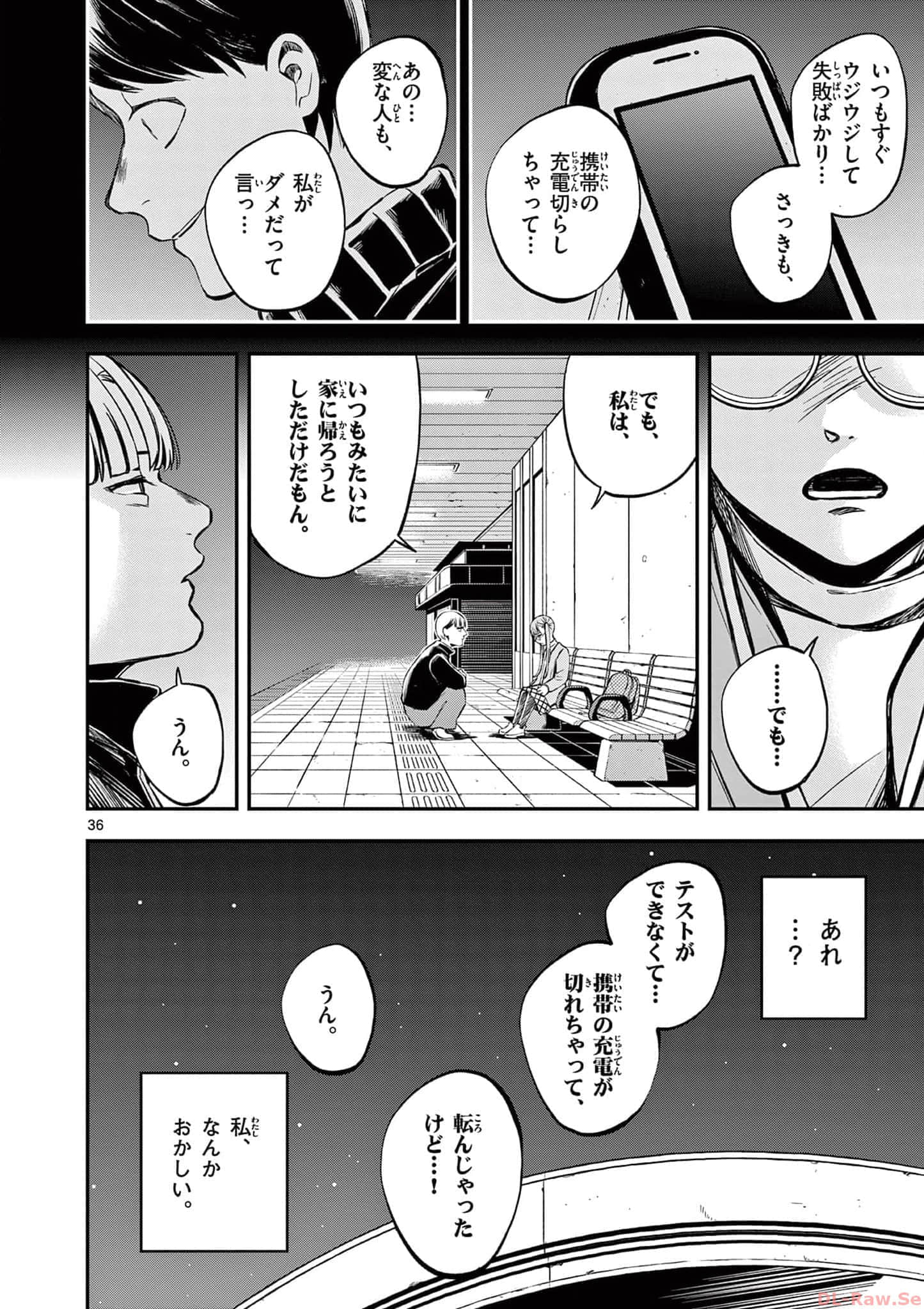 第 103 页