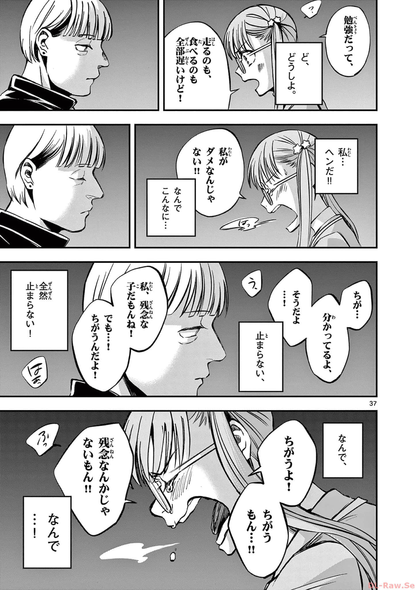 第 104 页