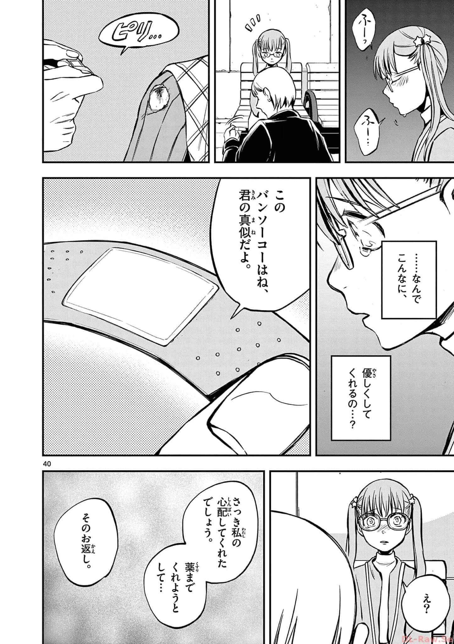 第 107 页