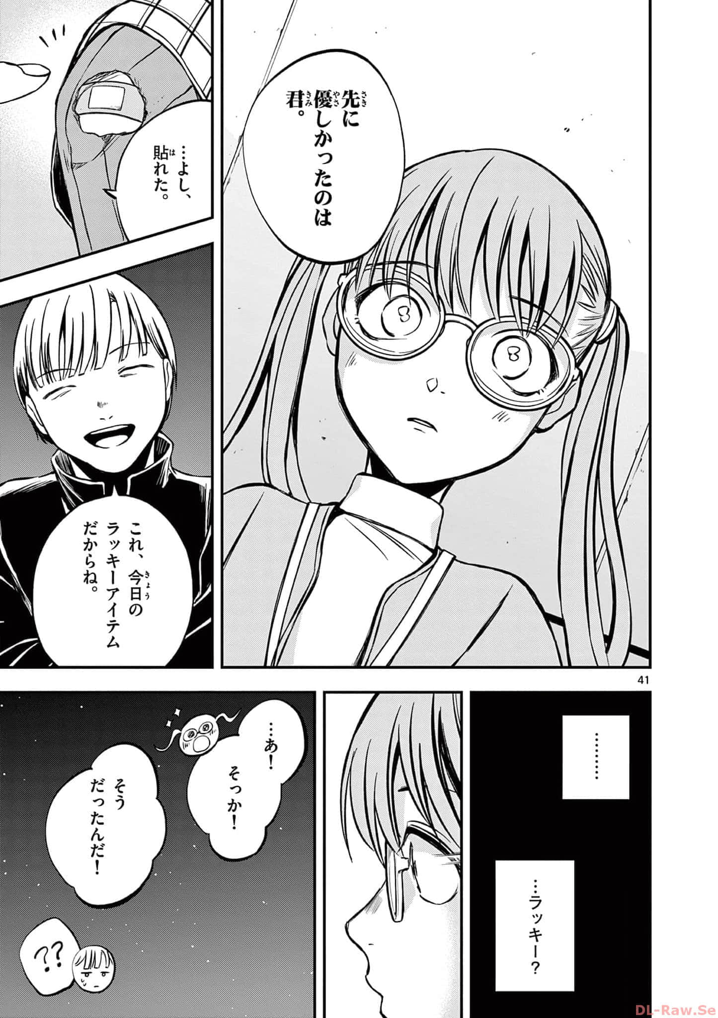 第 108 页