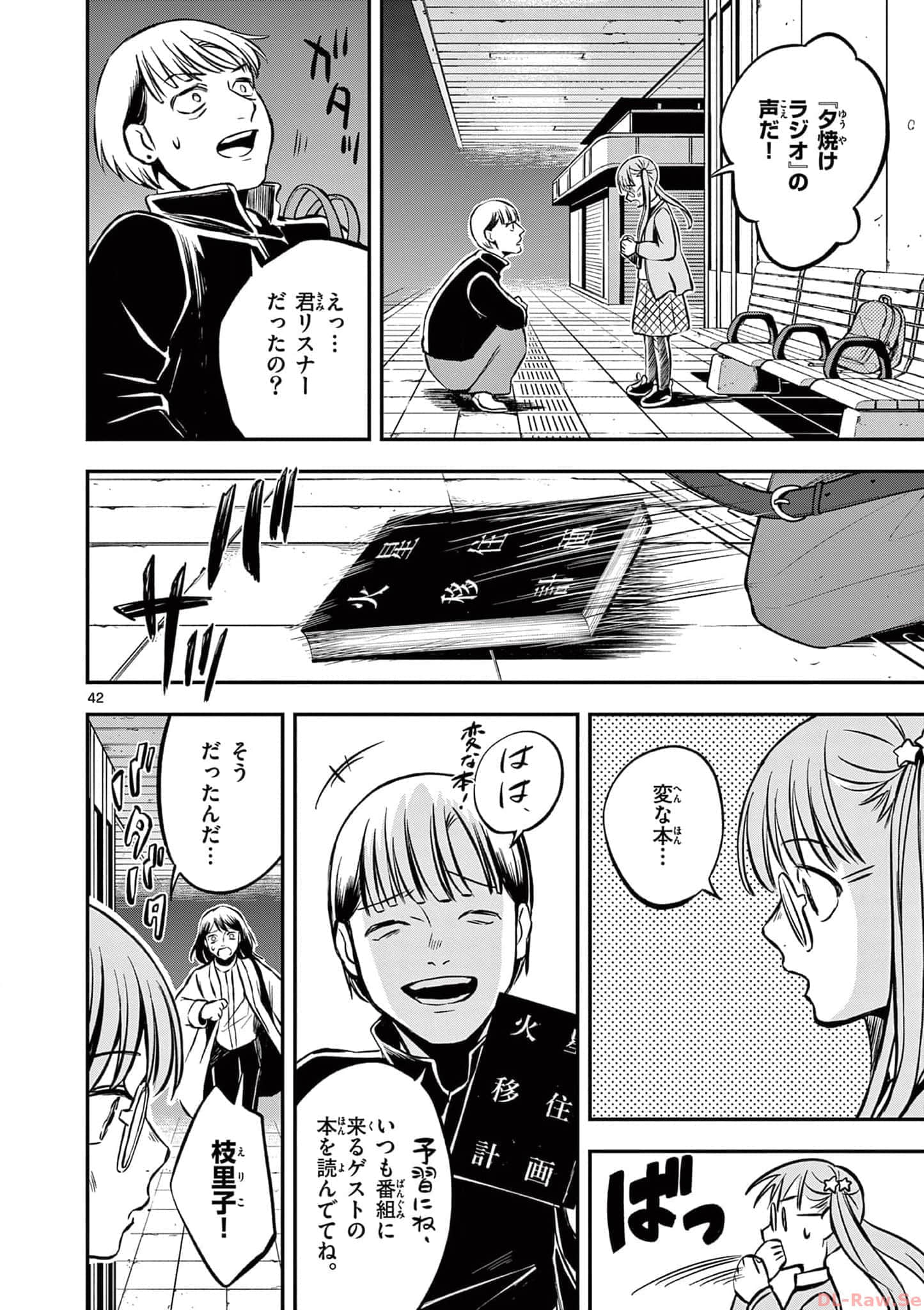第 109 页