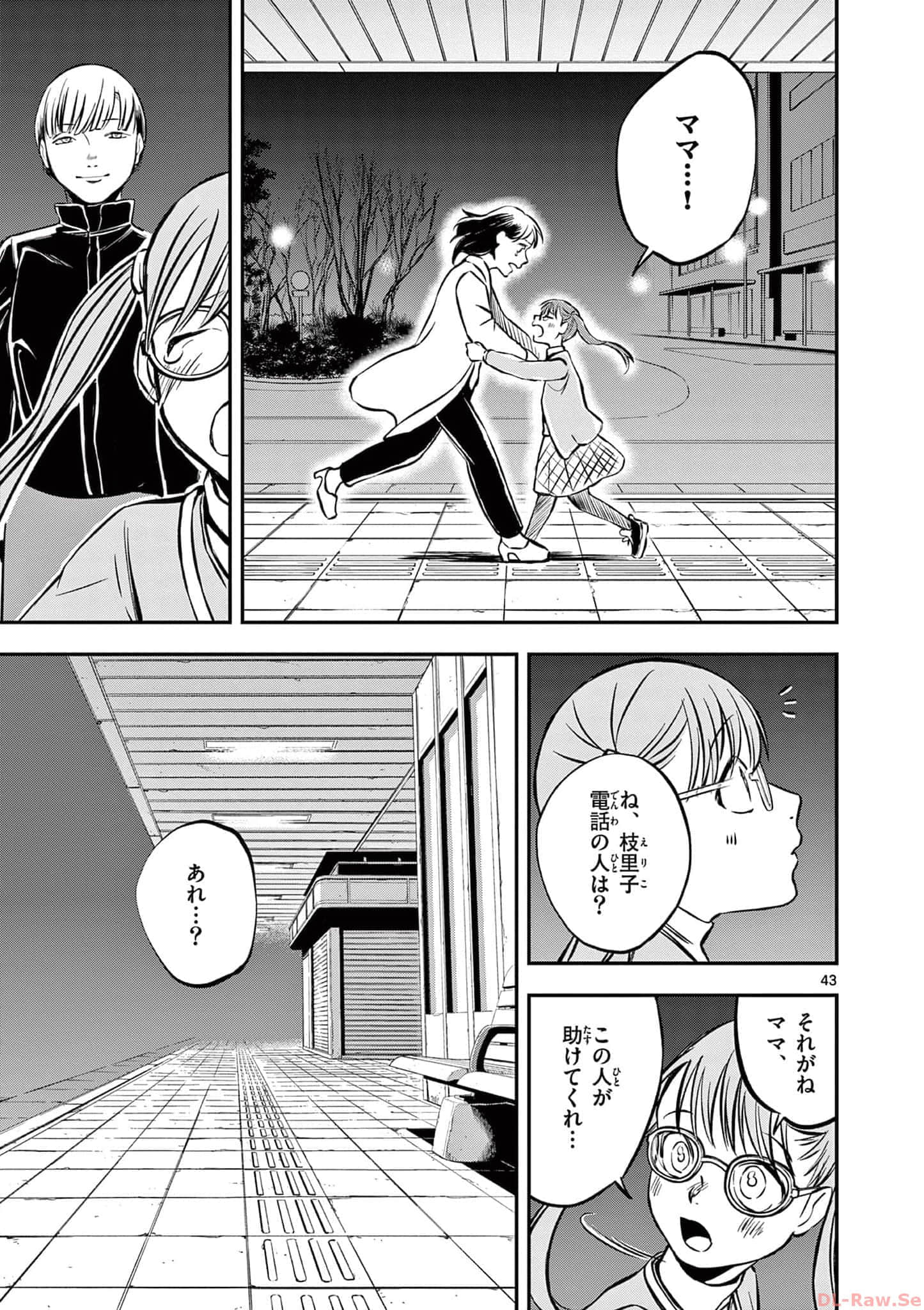 第 110 页